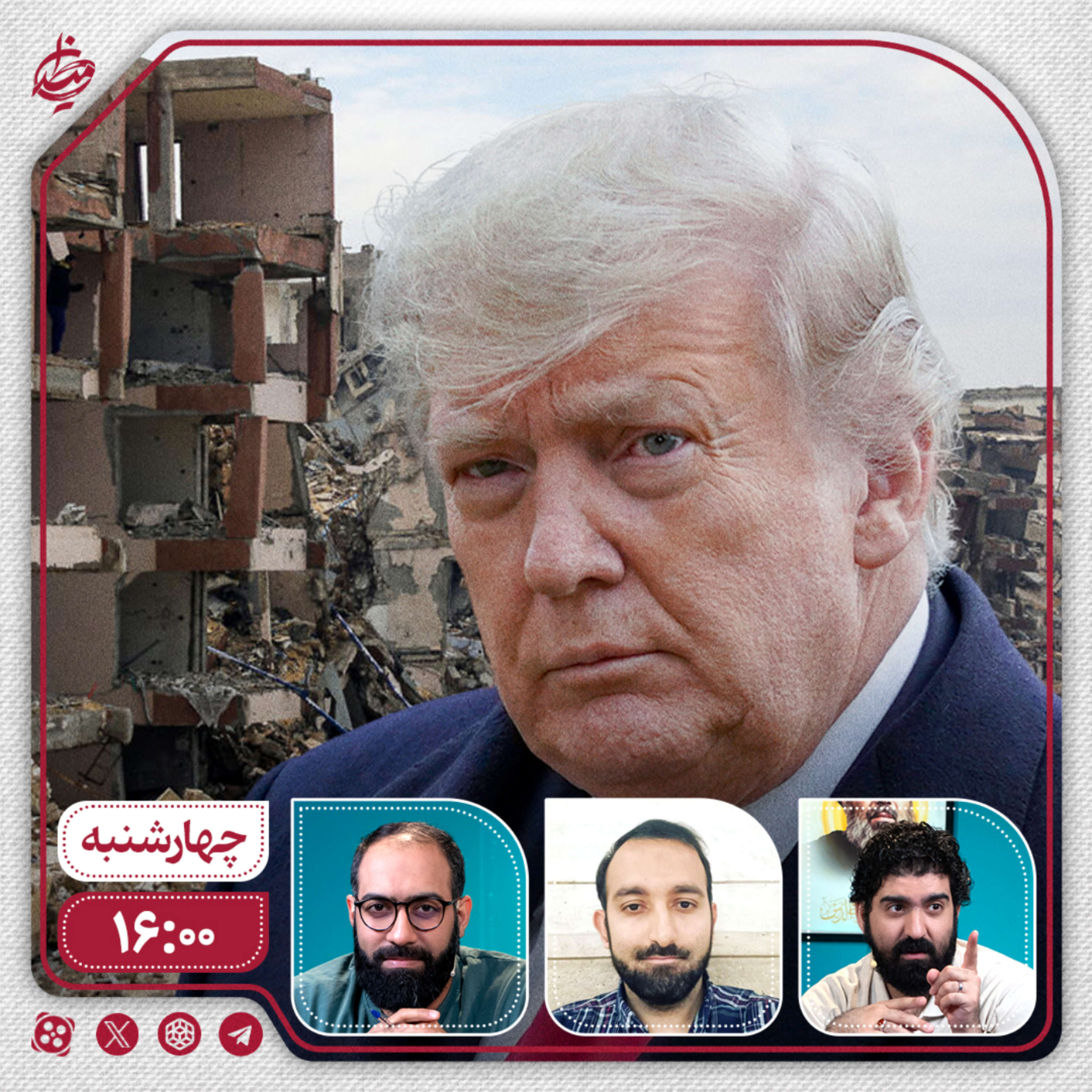 کاور دونالد ترامپ جنگ غزه را شروع می‌کند؟