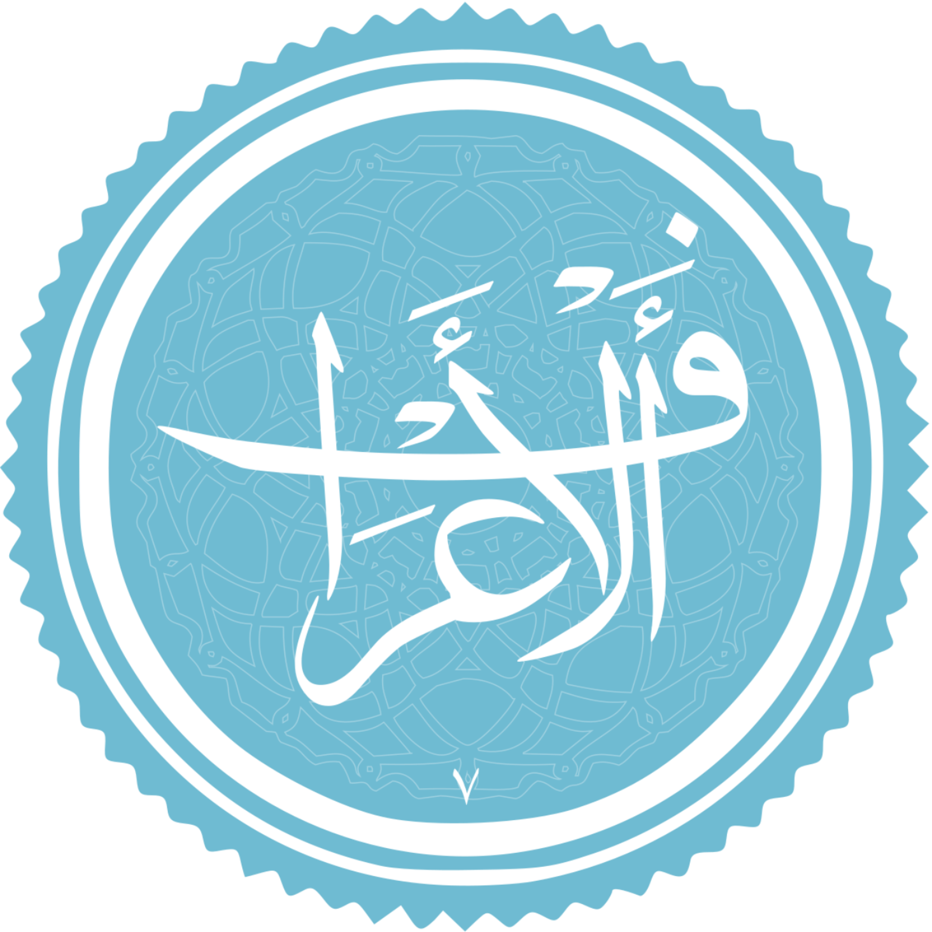 کاور منتخب سوره الاعراف بخش اول