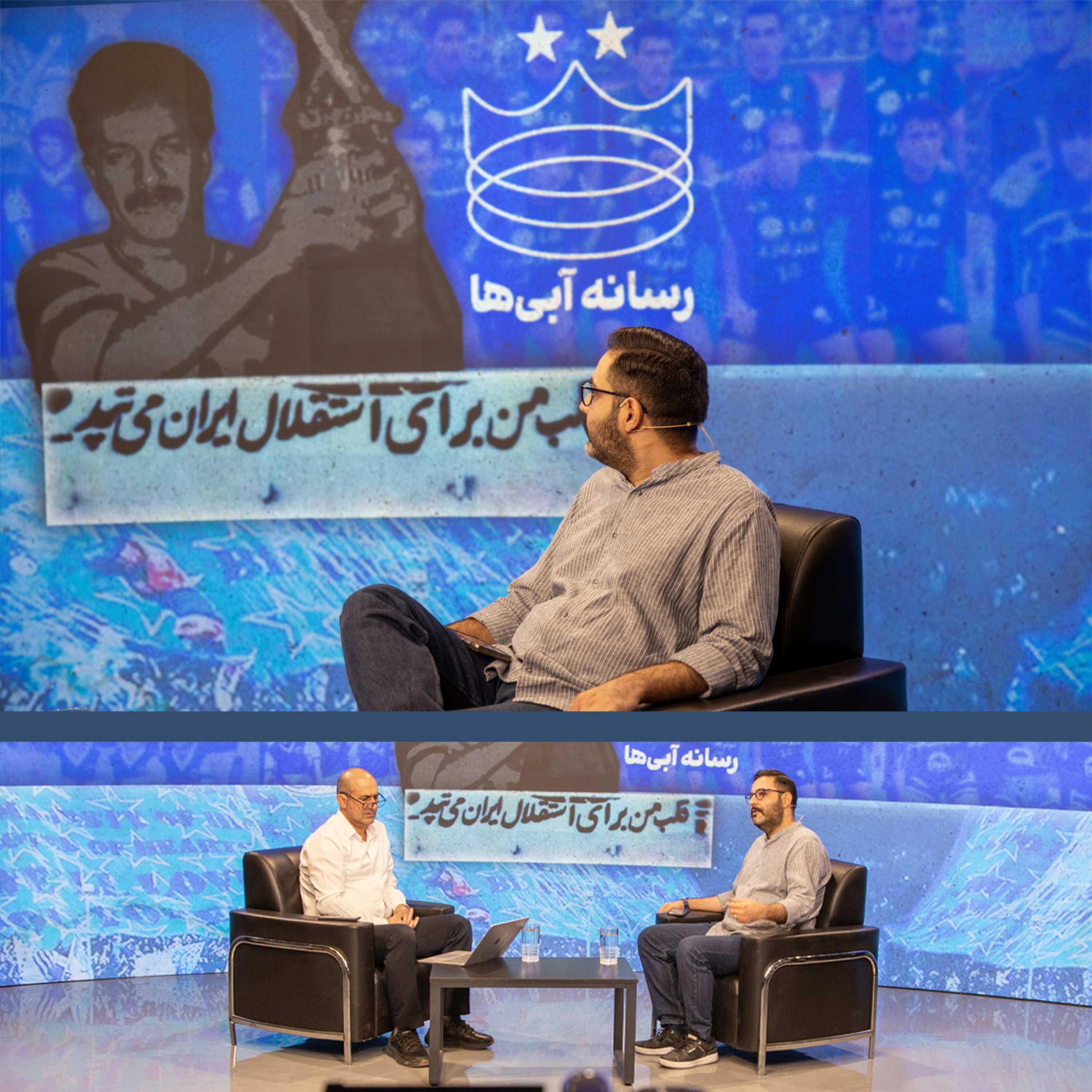 کاور قسمت اول