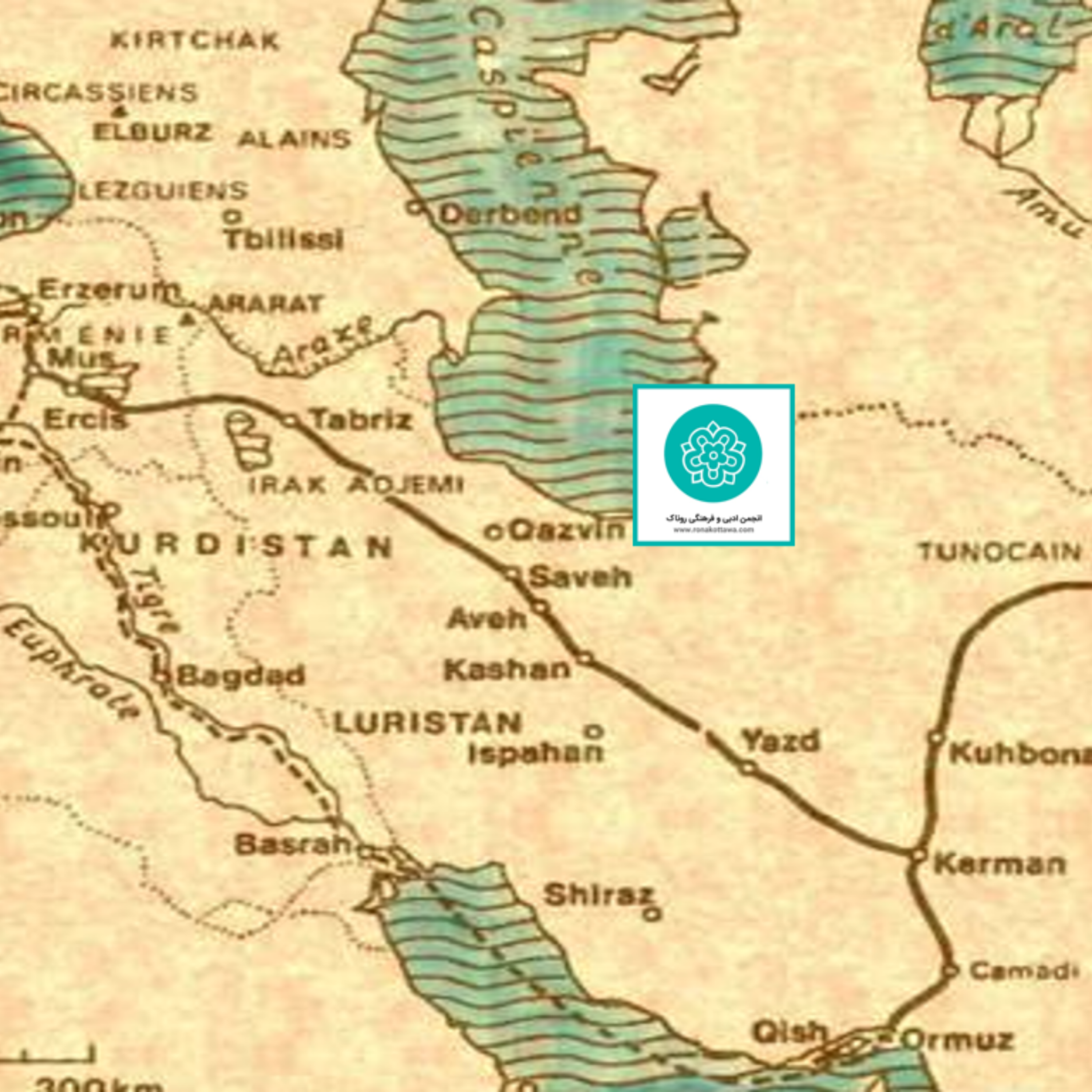 کاور سفر مارکوپولو در ایران - قسمت نهم