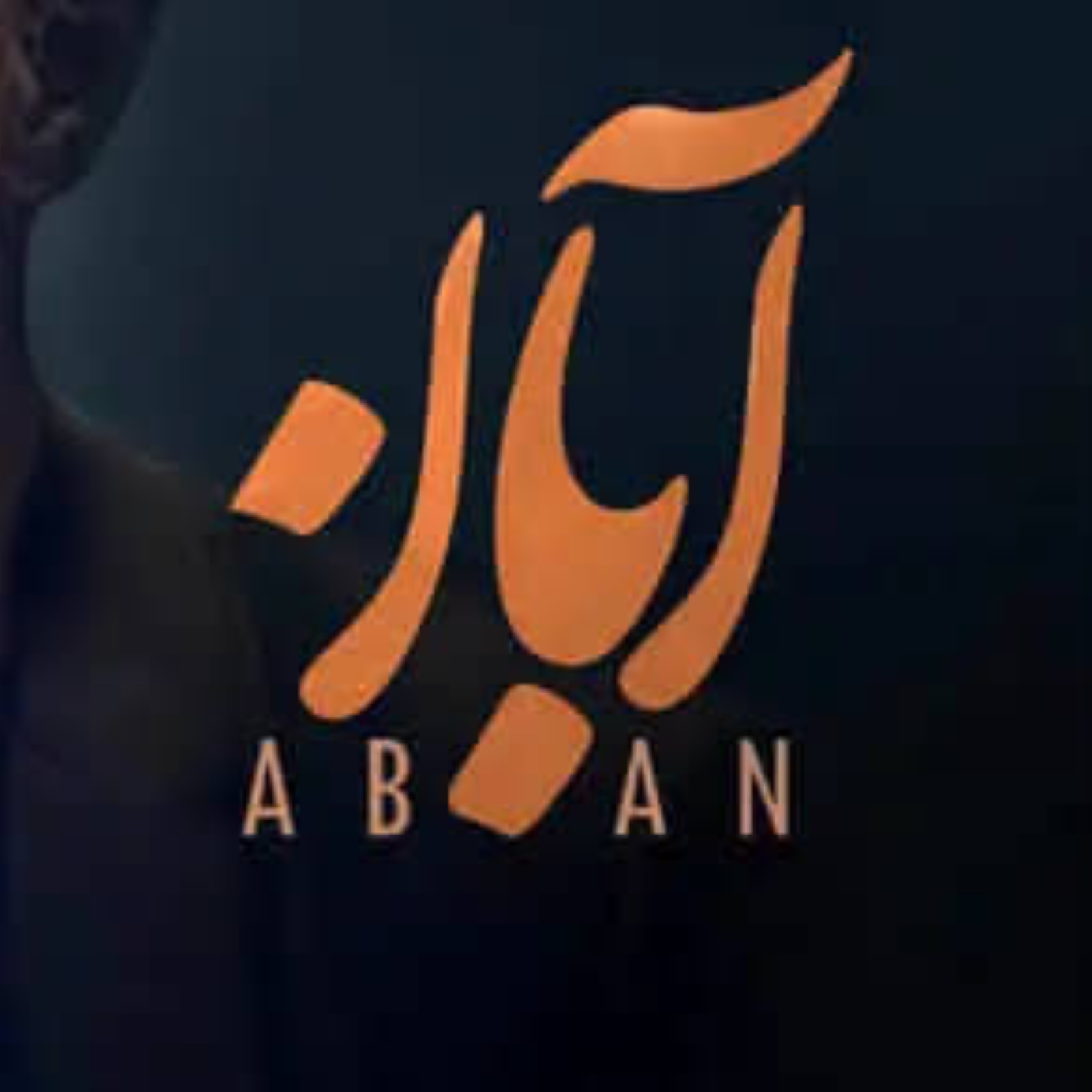 کاور کلاکت دوم