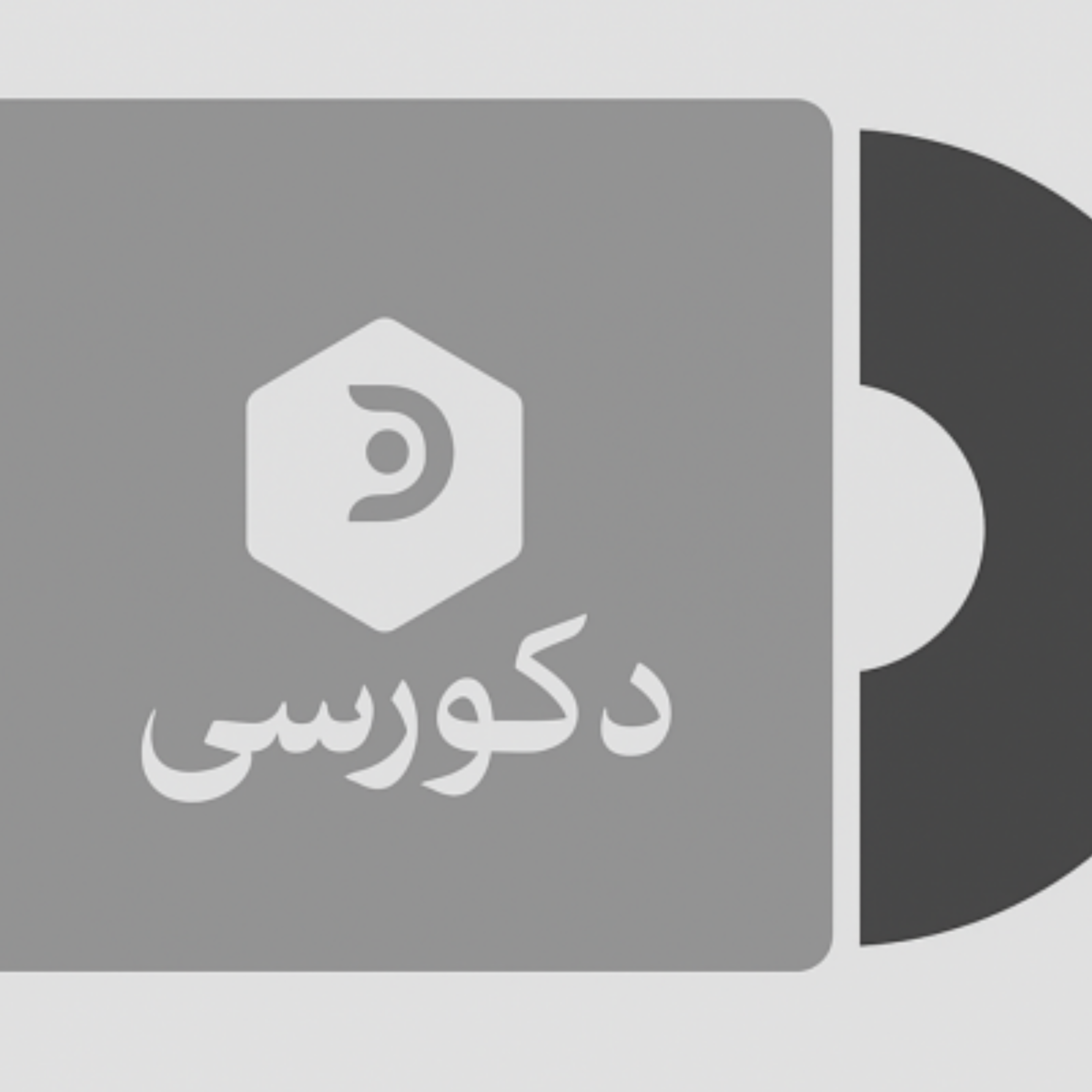 کاور معرفی مراکز خرید کوسن در تهران