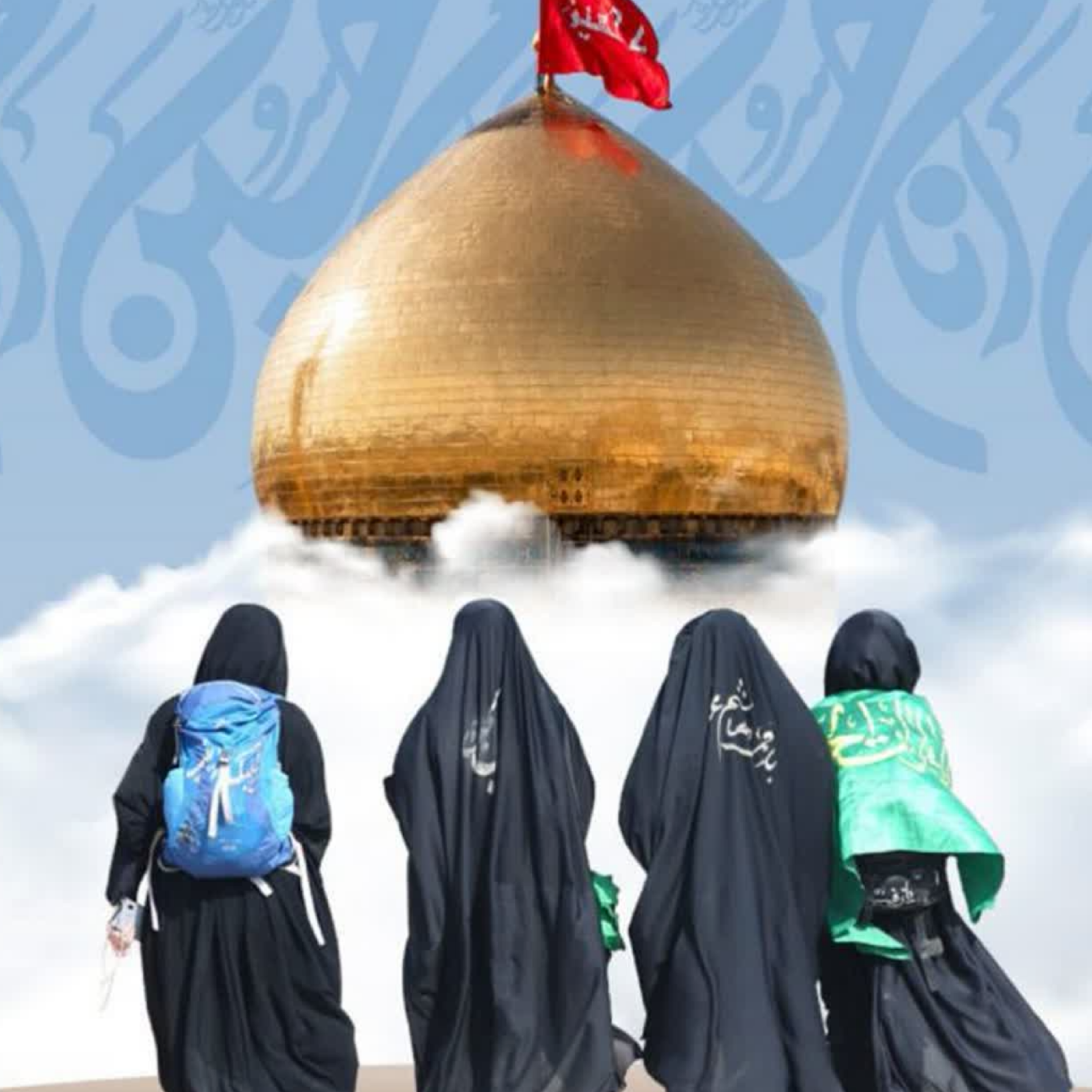 کاور لبیک یا زینب (ع)