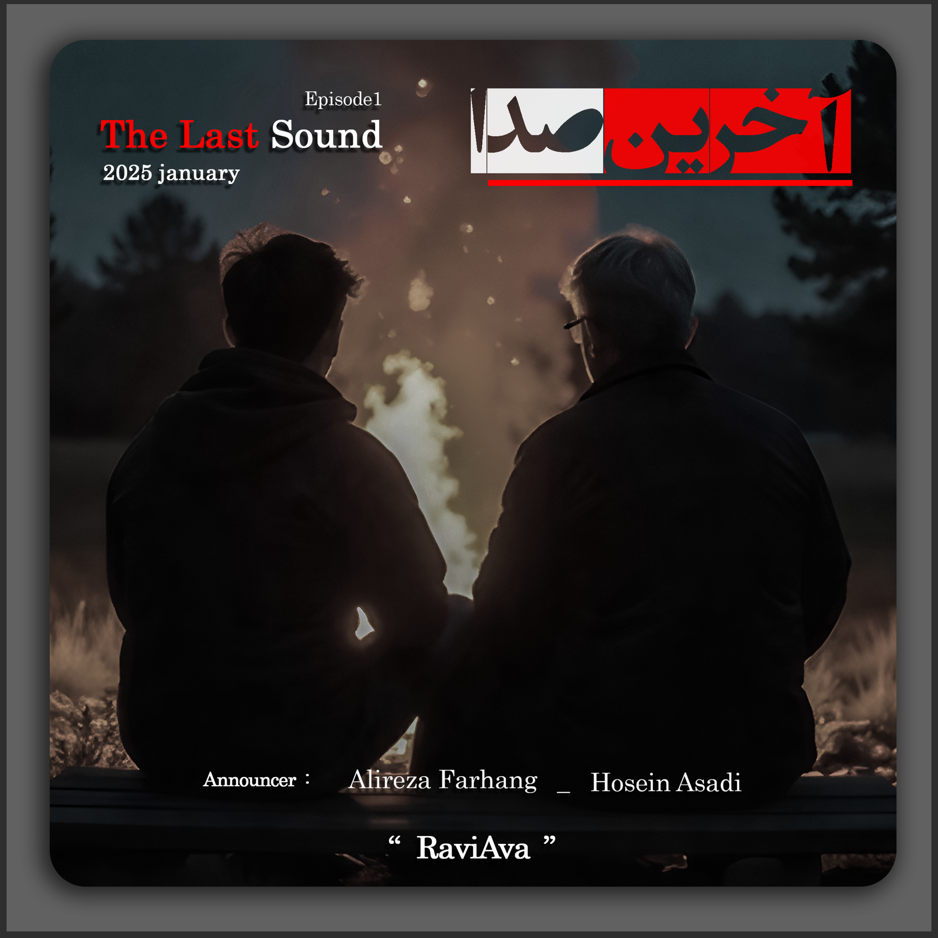 کاور آرزو