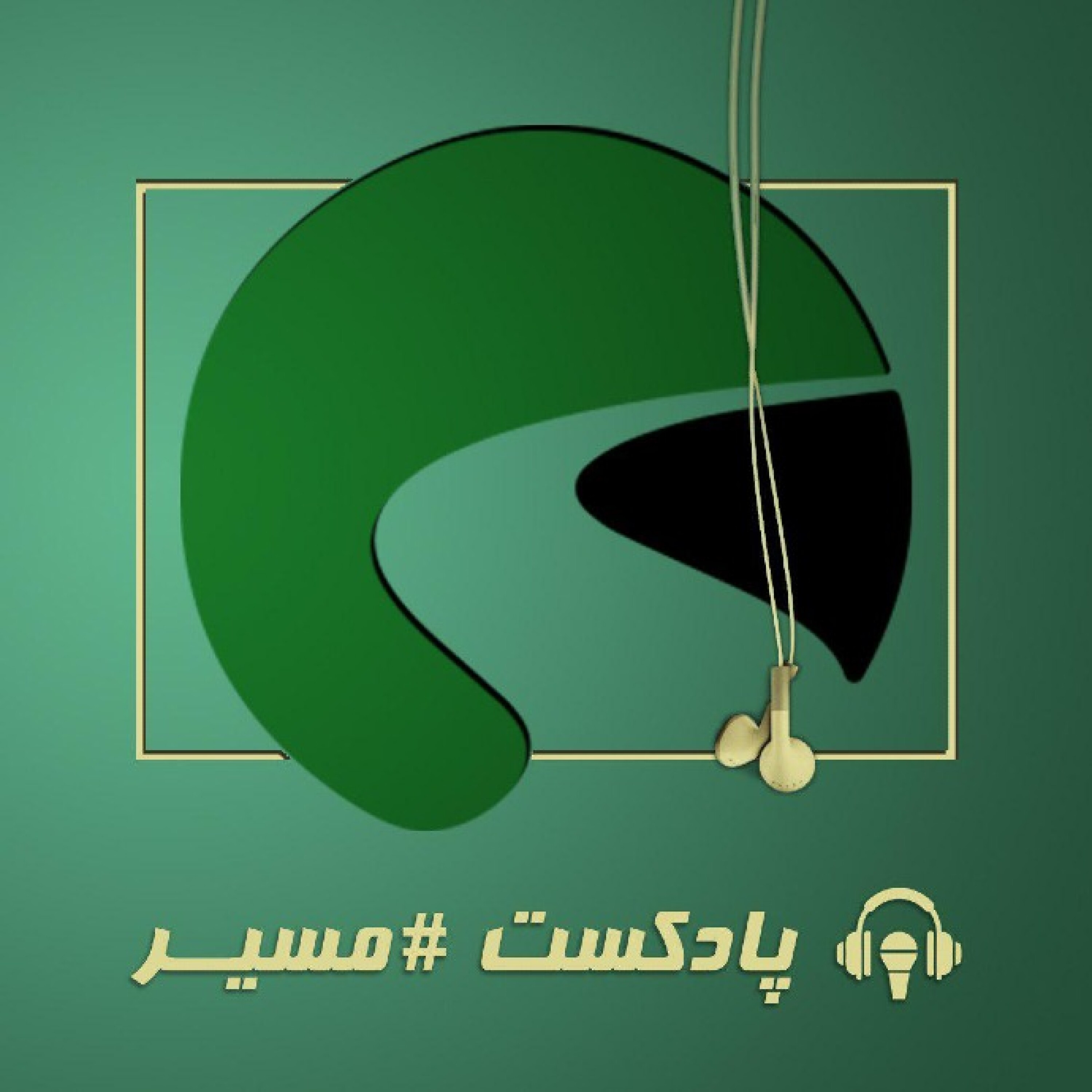 پیاده تا کربلا
