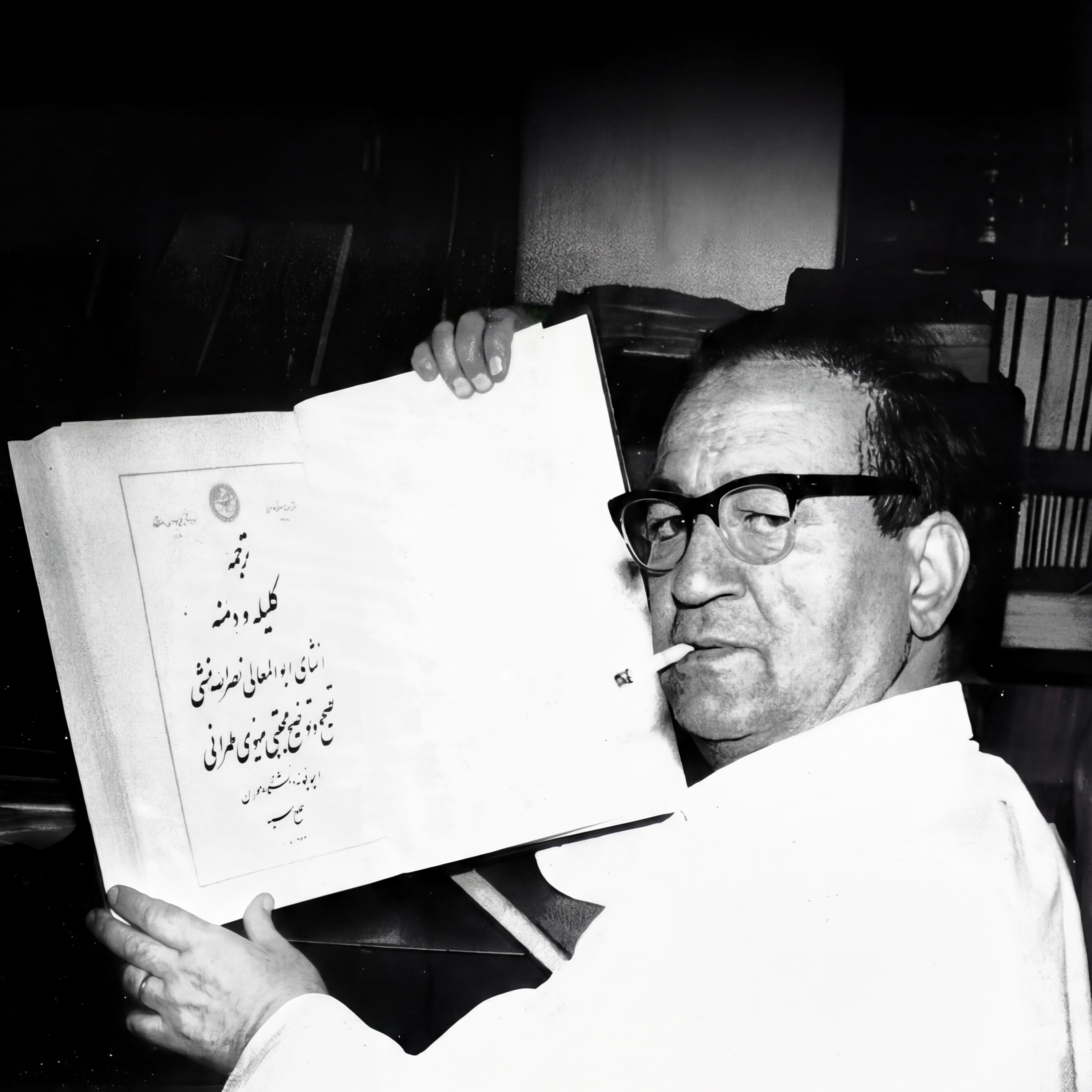 کلیله و دمنه | جلسهٔ ۳۷ کلیله و دمنه | جلسهٔ ۳۷