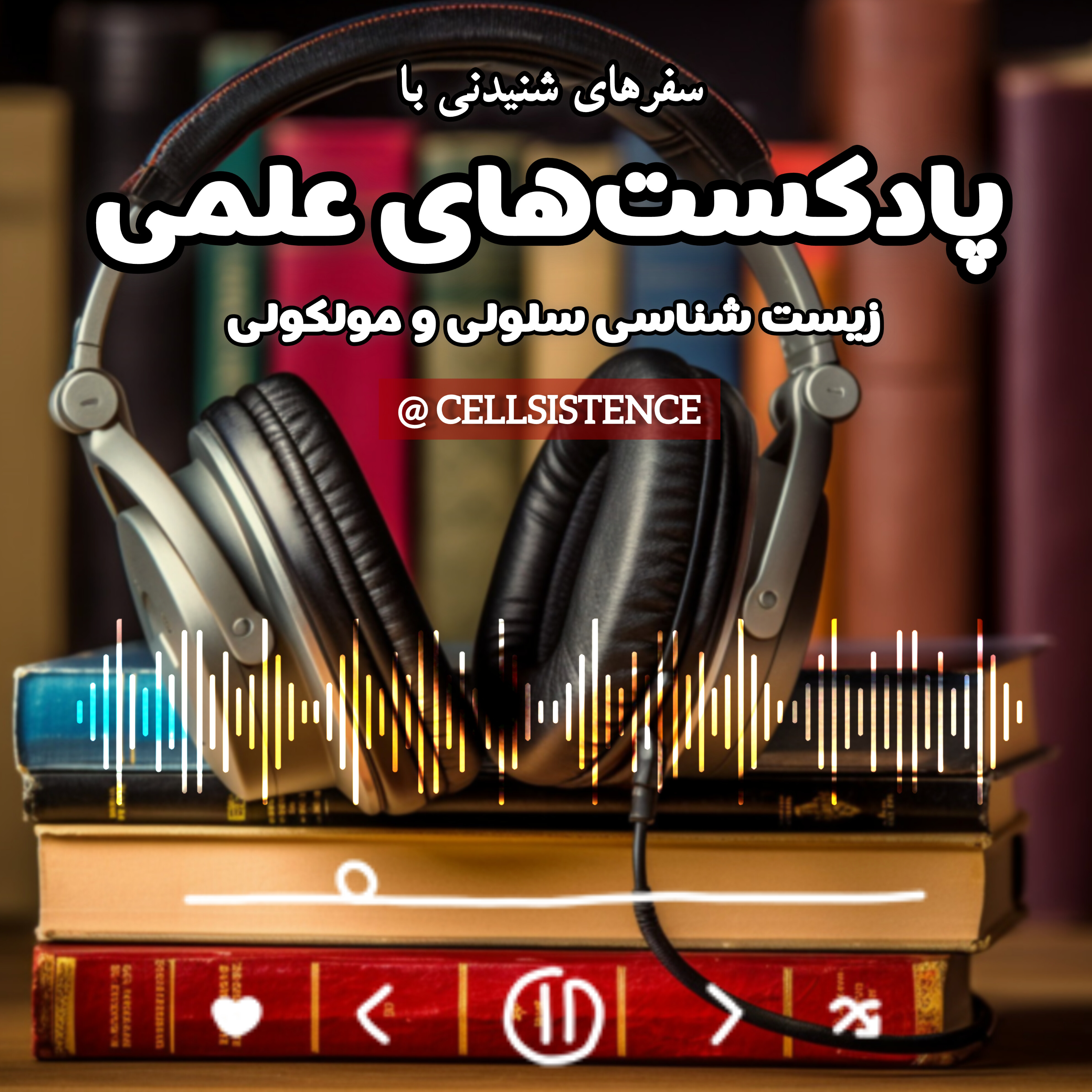 کاور ◾اپیزود معرفی ◾