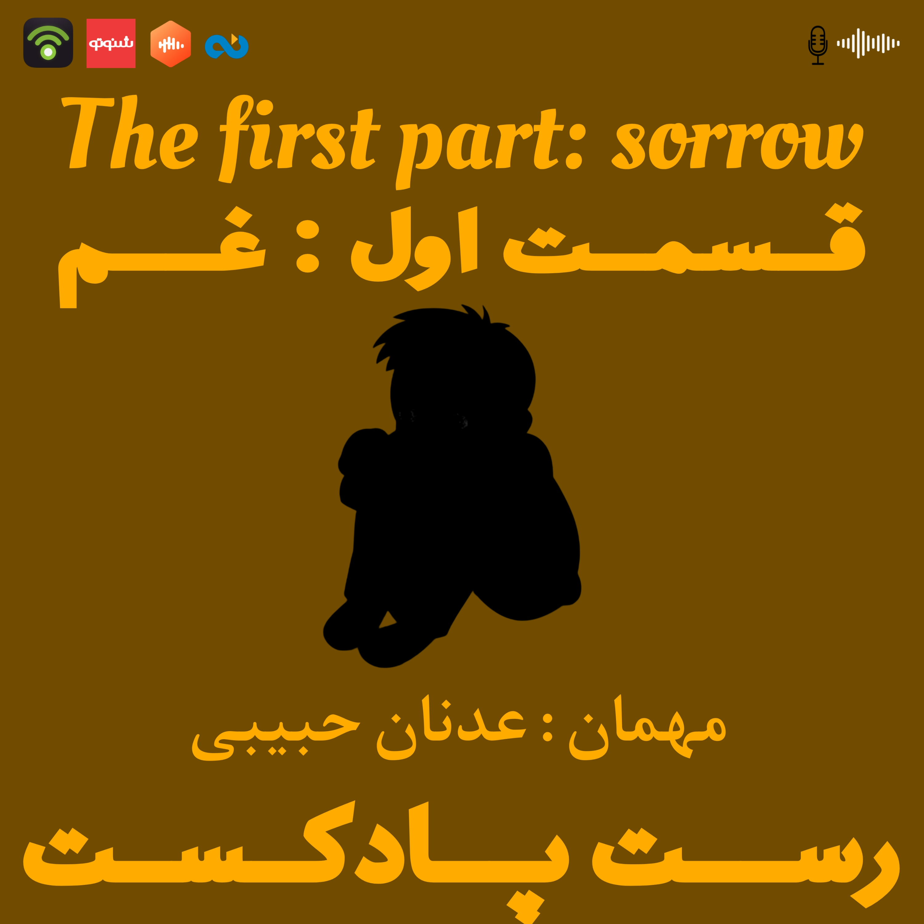 کاور غم