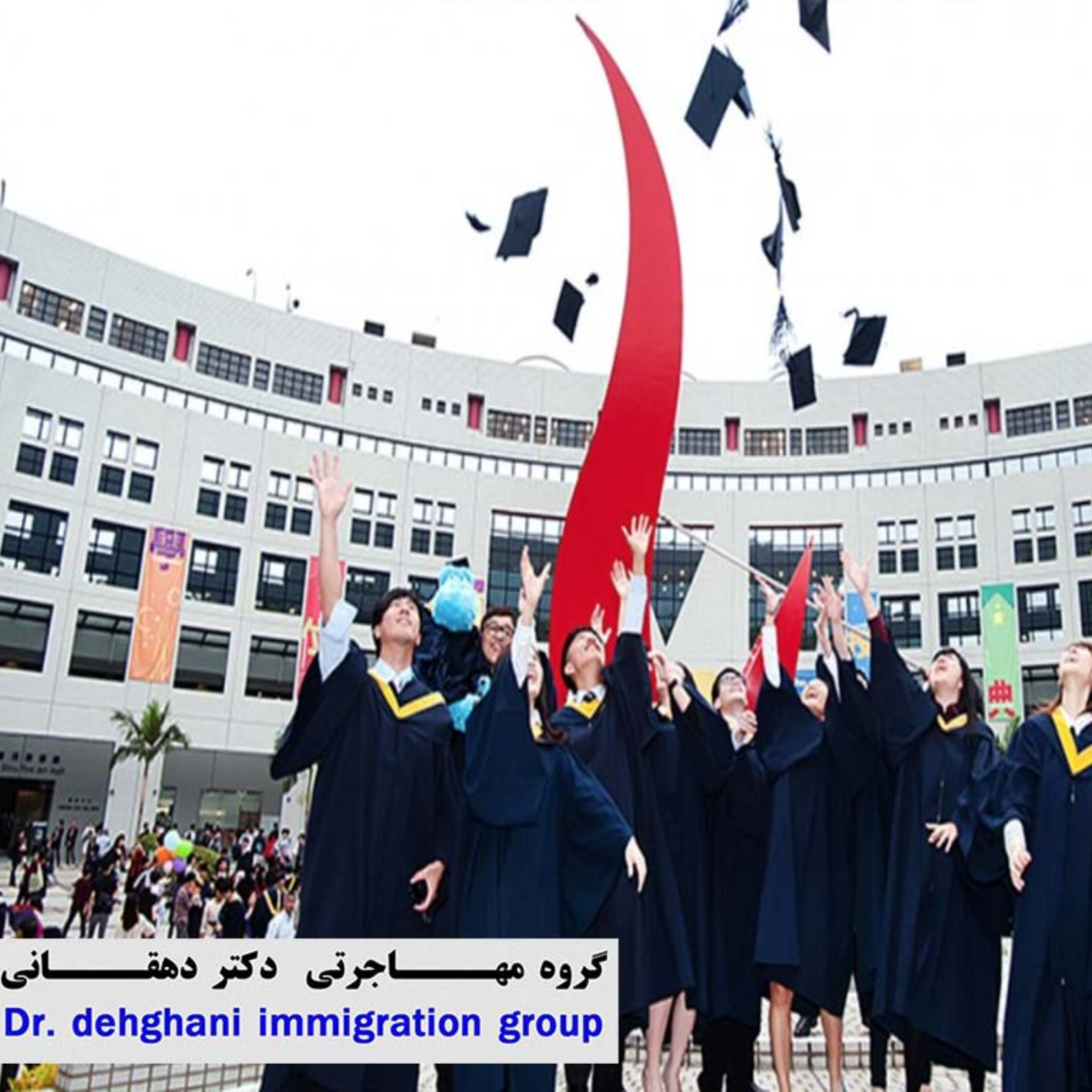 کاور معرفی رشته مدیریت بازرگانی در چین
