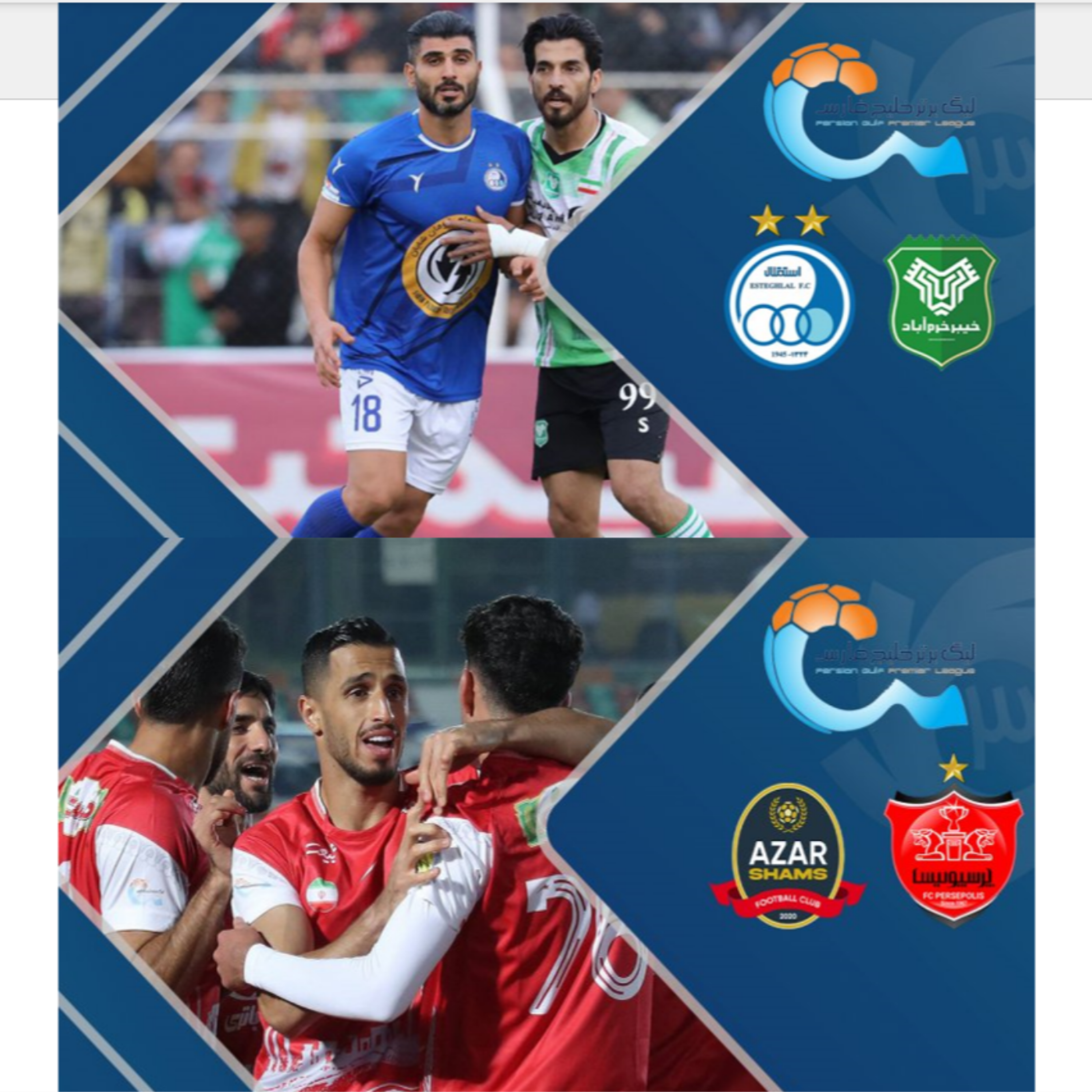 کاور هفته نهم/لیگ 24 ام خلیج فارس