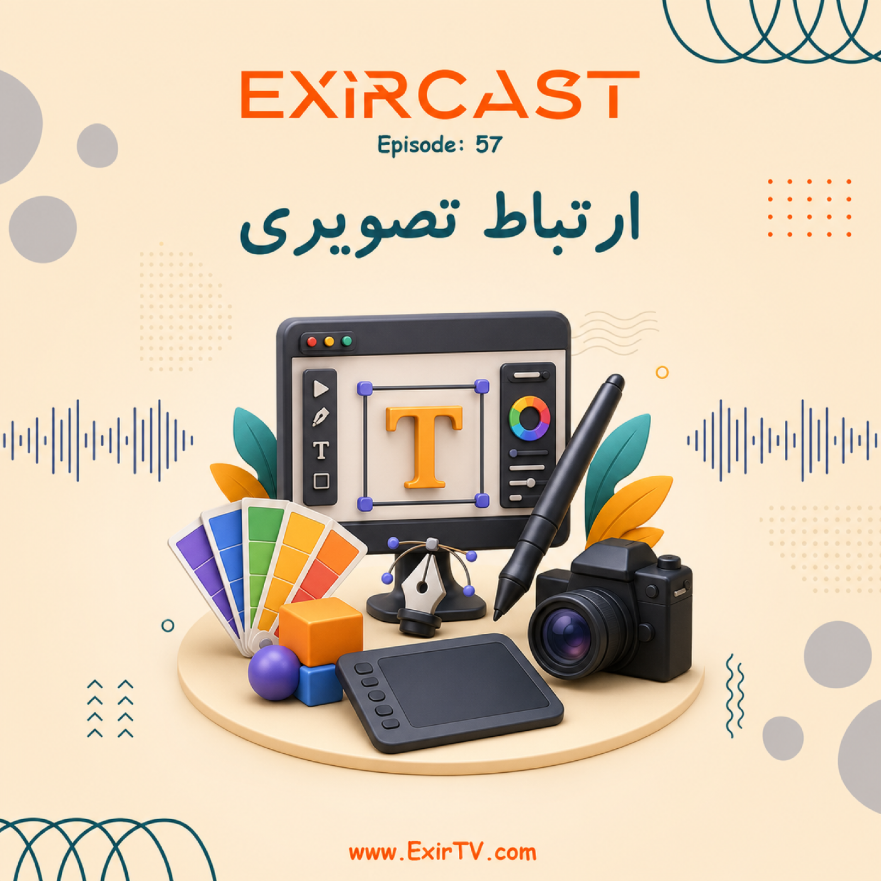کاور اپیزود 57: معرفی رشته ارتباط تصویری