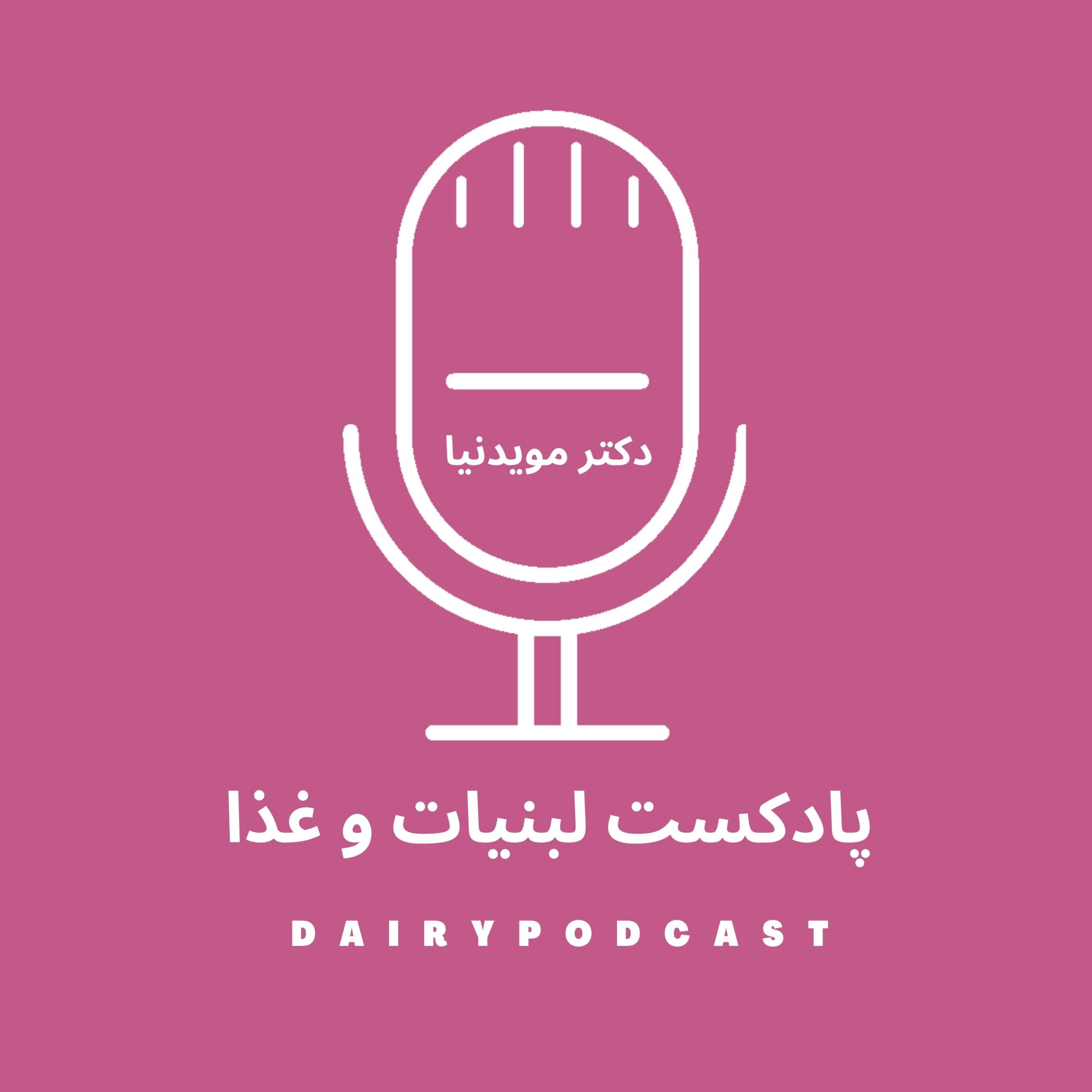 کاور انواع سرکه های مختلف رو بشناس!