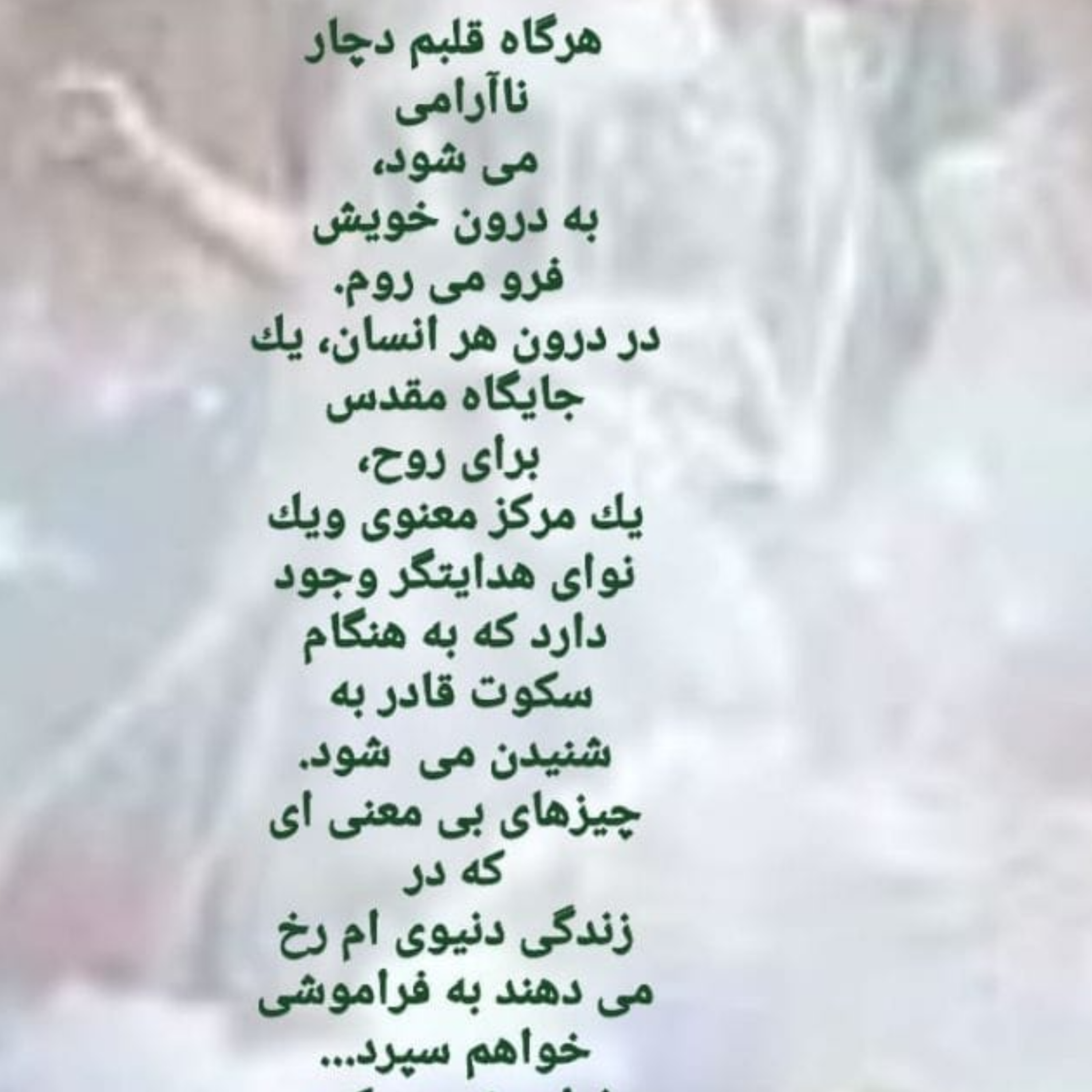 کاور درسی دیگر برای زندگی بهتر