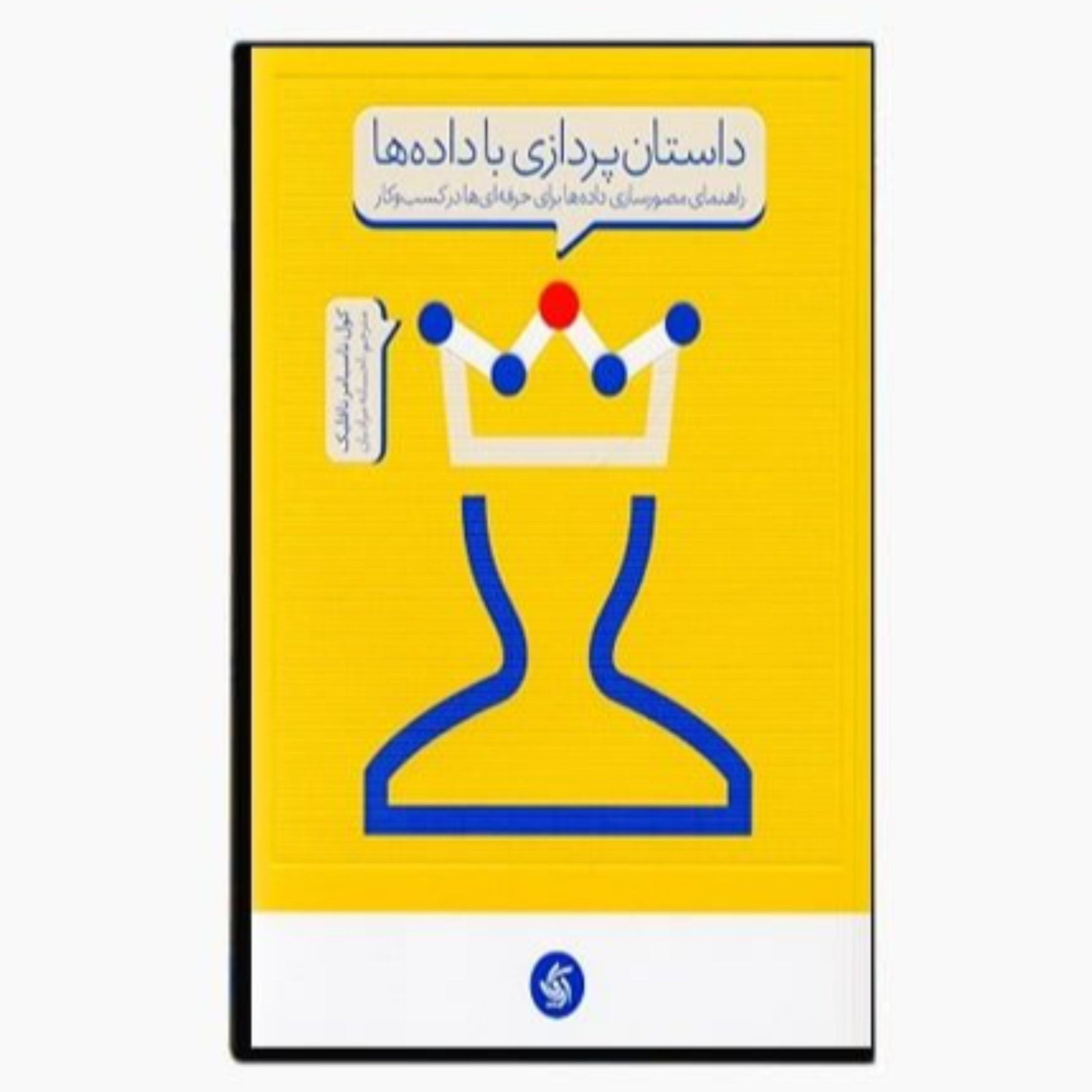 کاور پازل