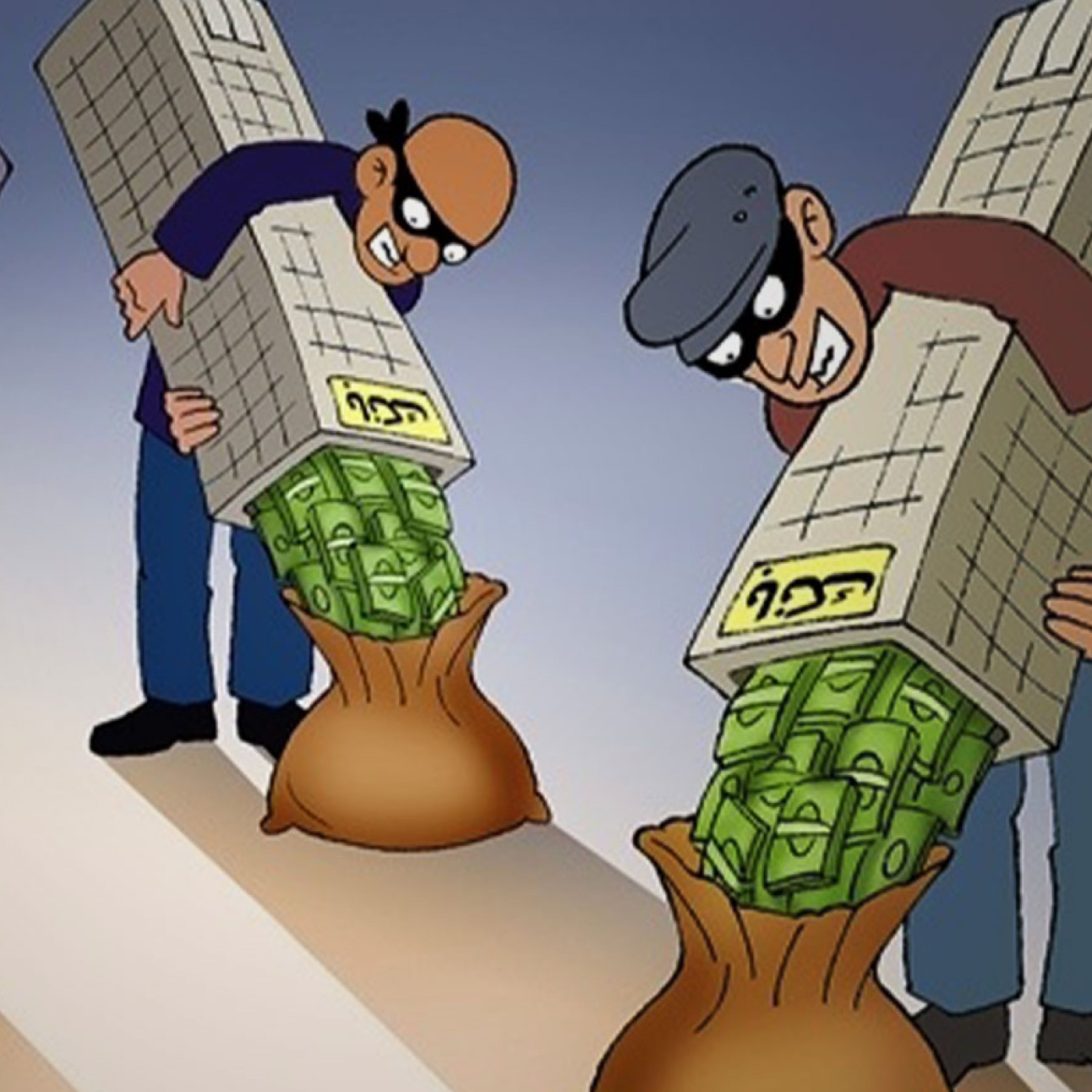کاور حکایت دو دوست خلاف‌کار