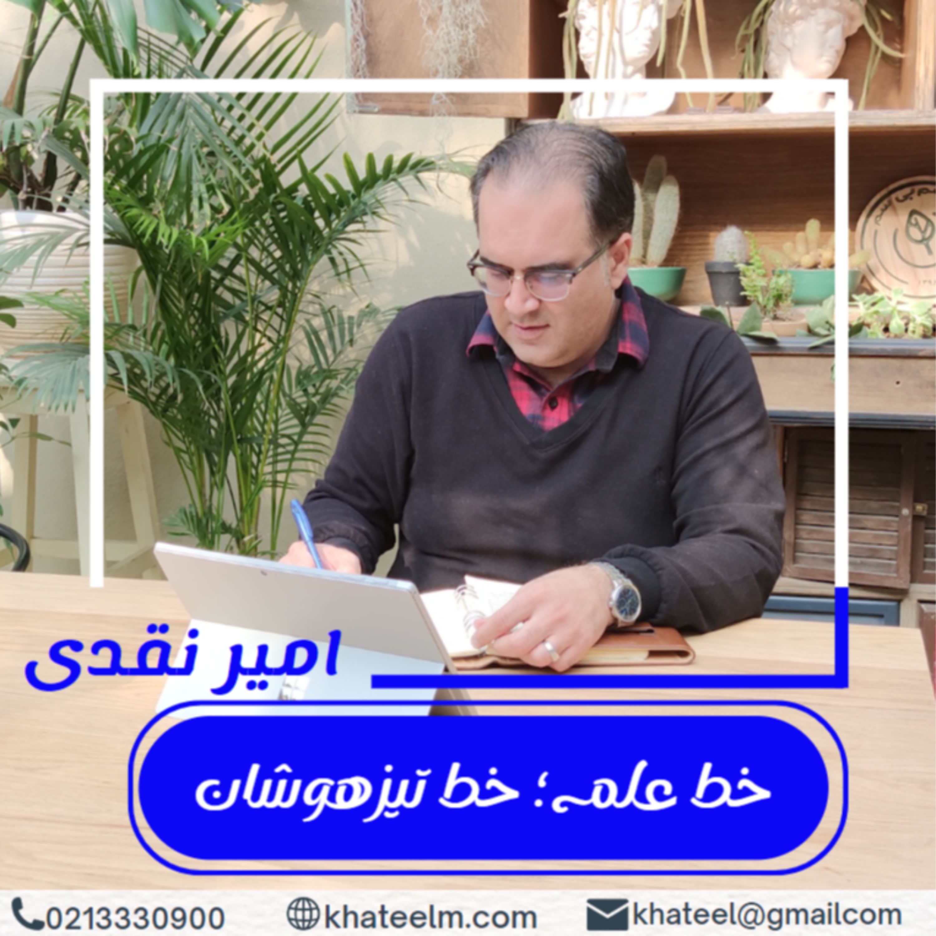 کاور حفظ آبرو کن،کم نیار