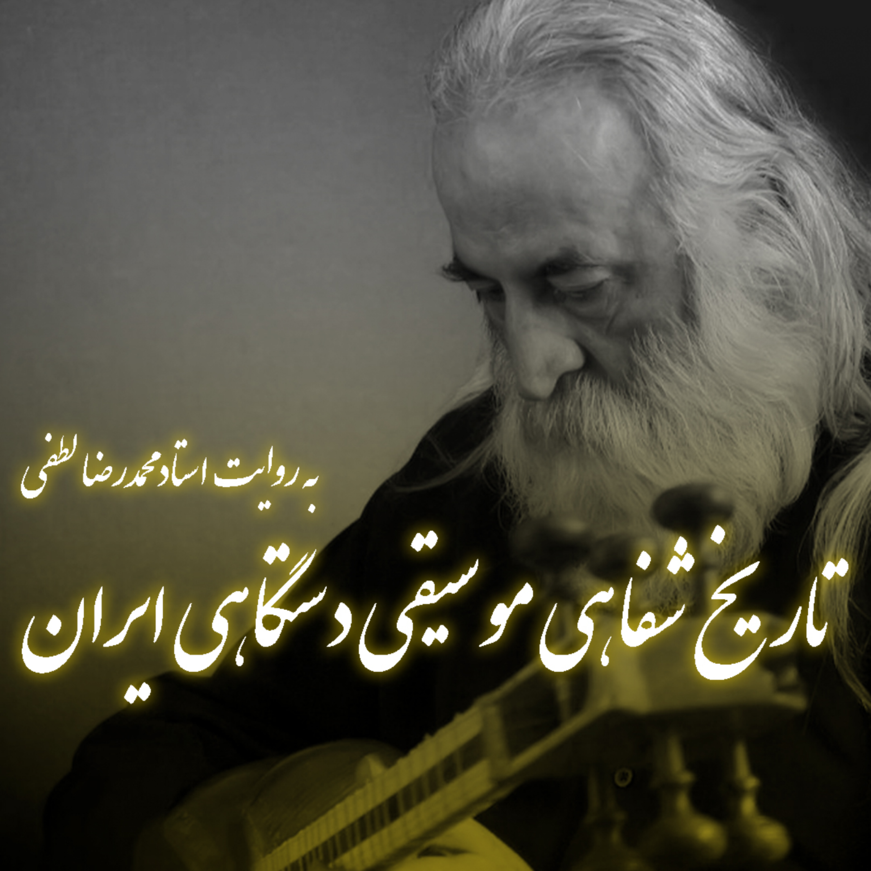 کاور زخمه ششم