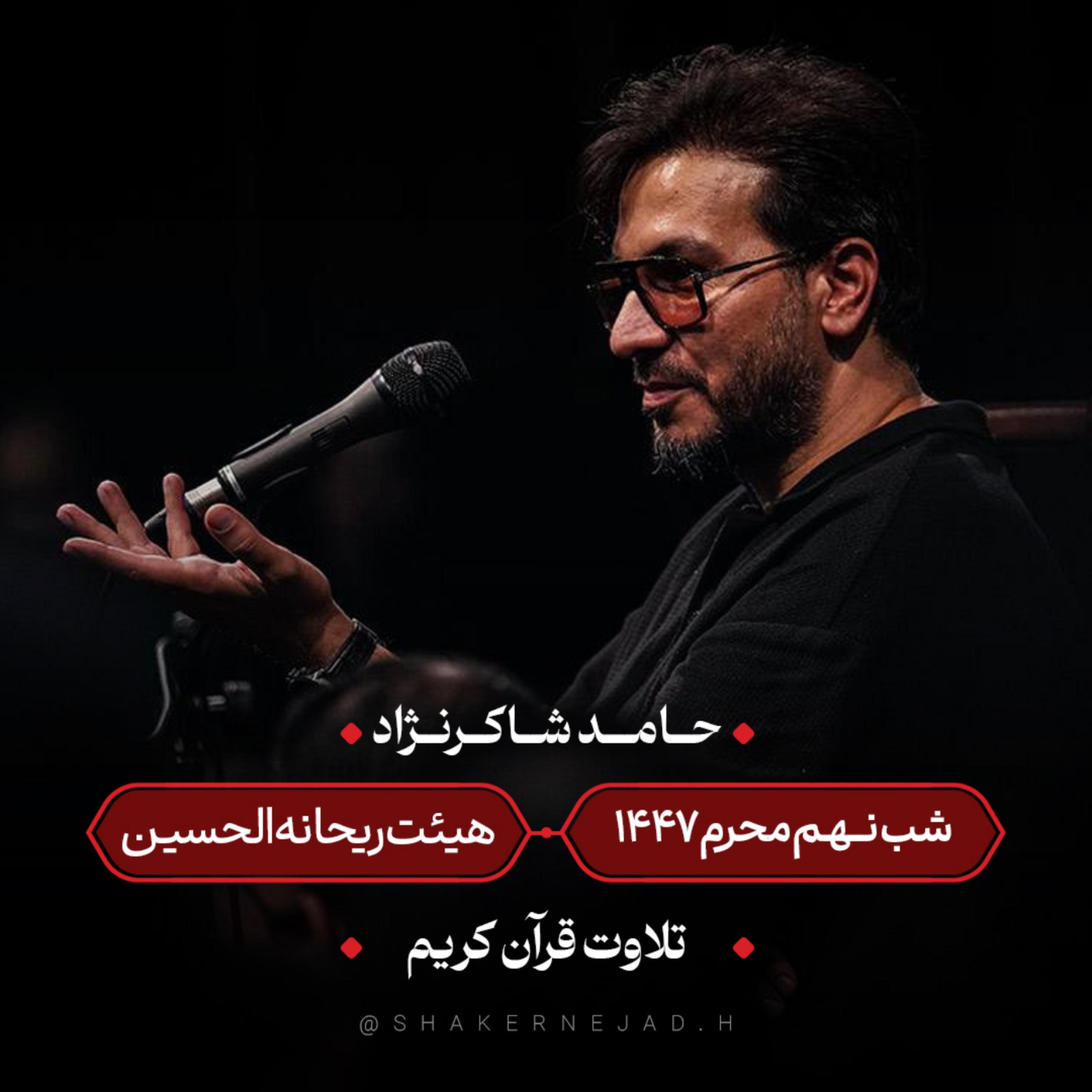 کاور تلاوت سوره توبه و کهف