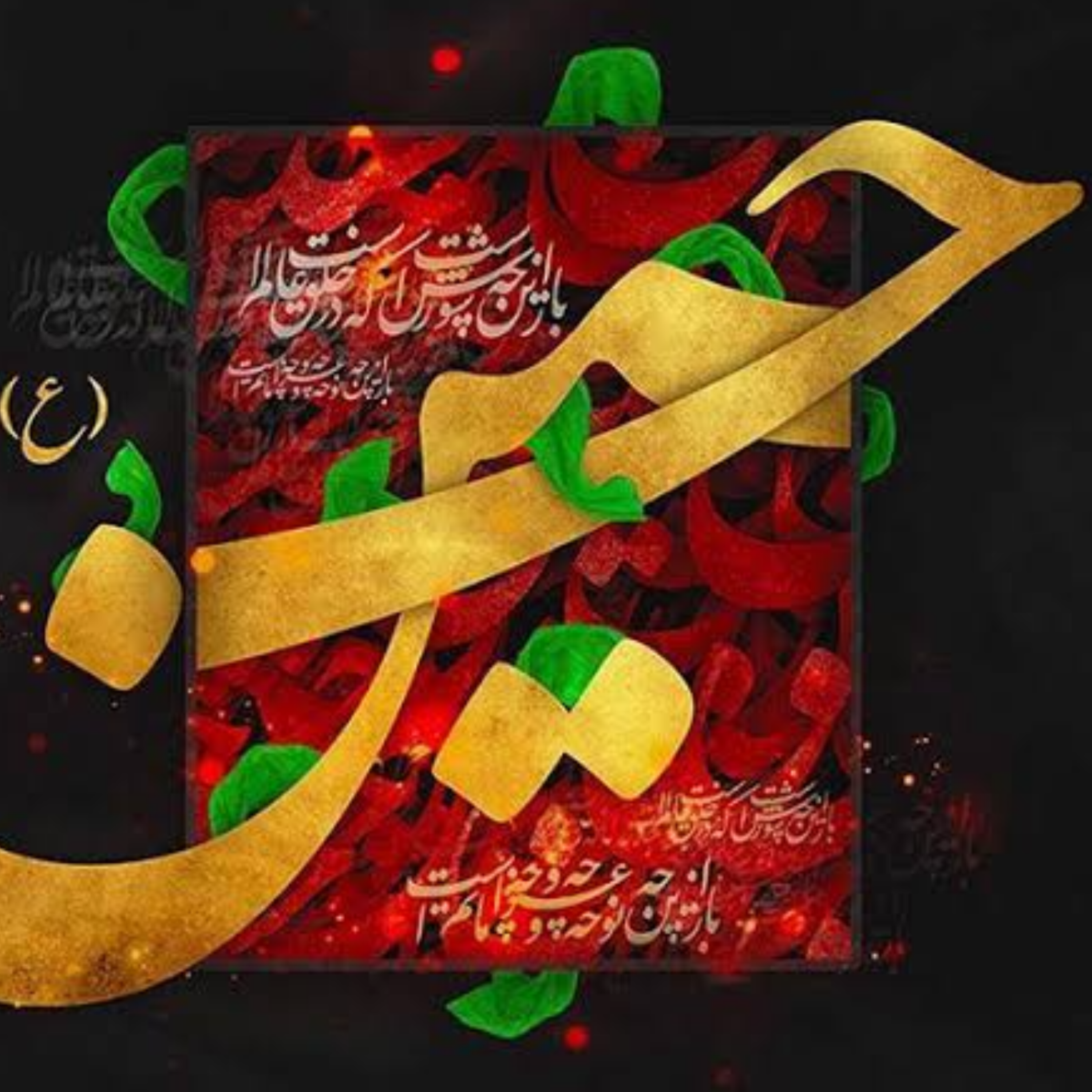 کاور [ 128 ] منهاج السنه: النقود و الردود {5}