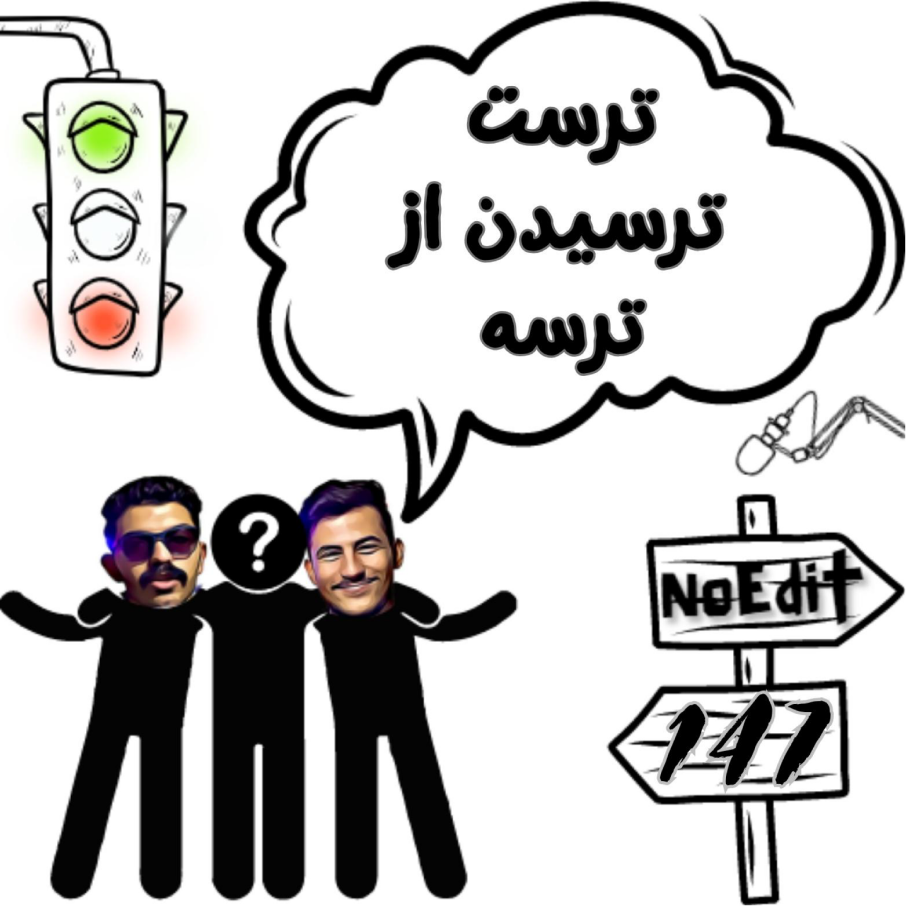 کاور بزرگترین ترست چیه؟