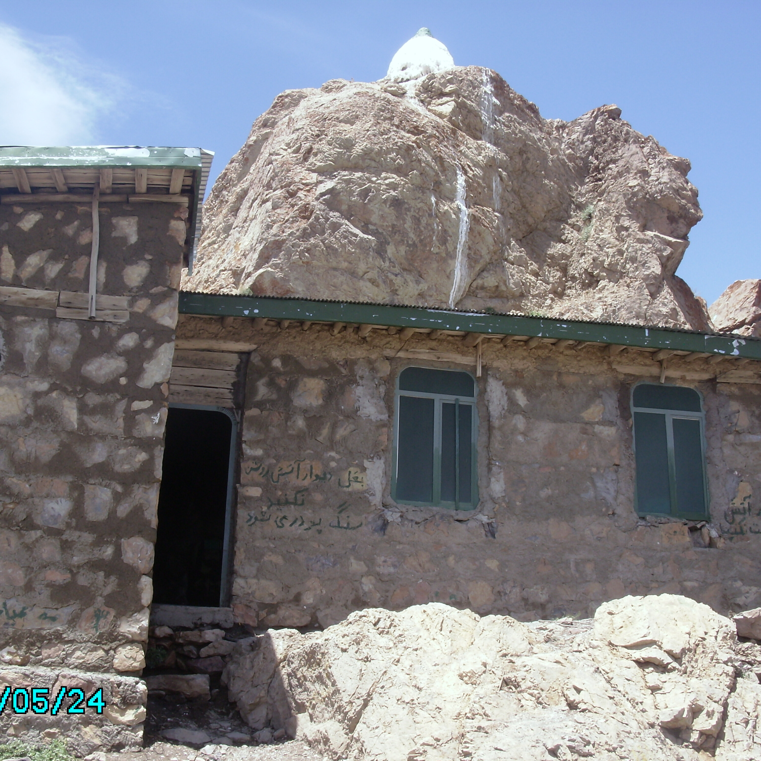 کاور پیکی از خراسان قسمت دوم