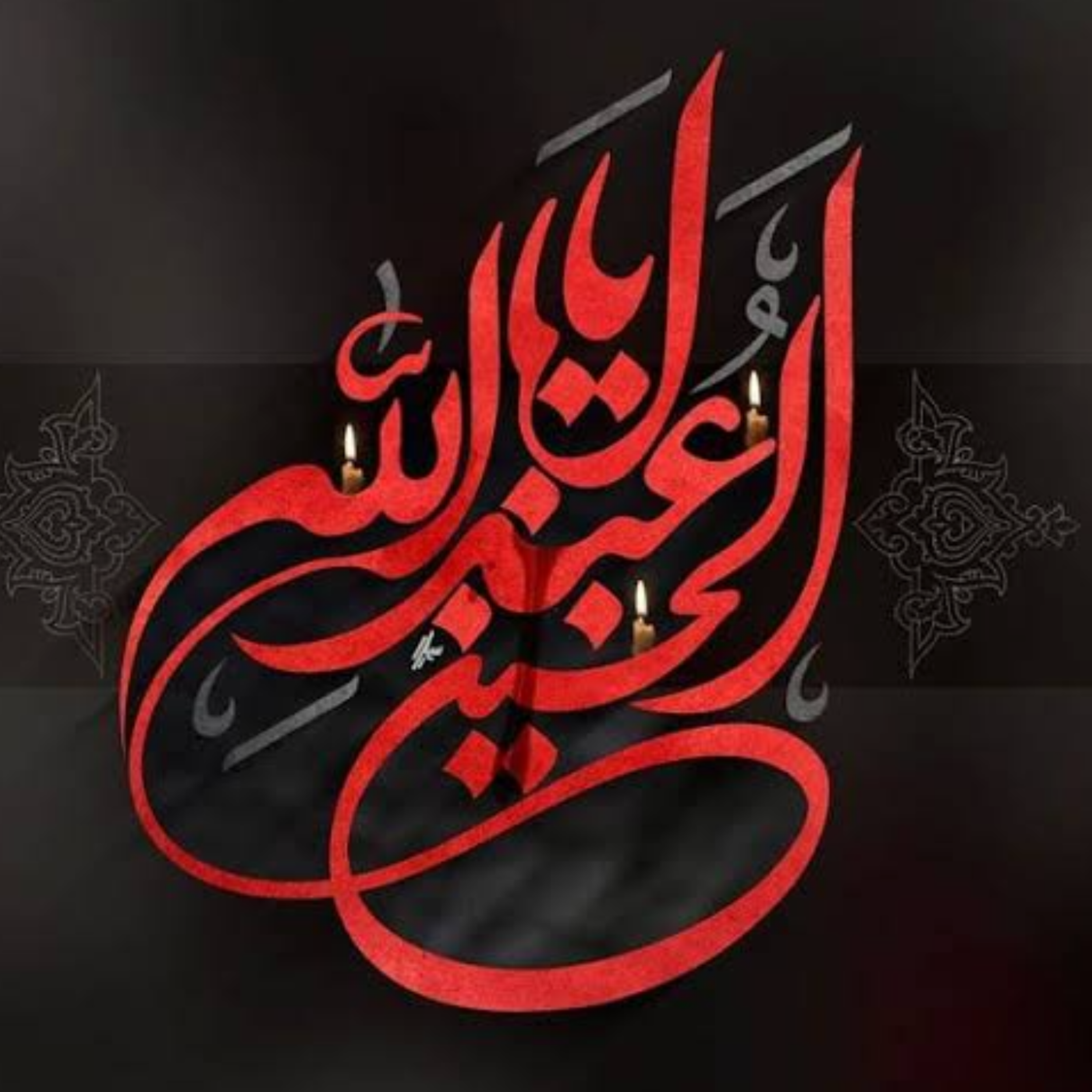 کاور [ 116 ] مانیفیست سلفی‌گری: منهاج السنه {5}