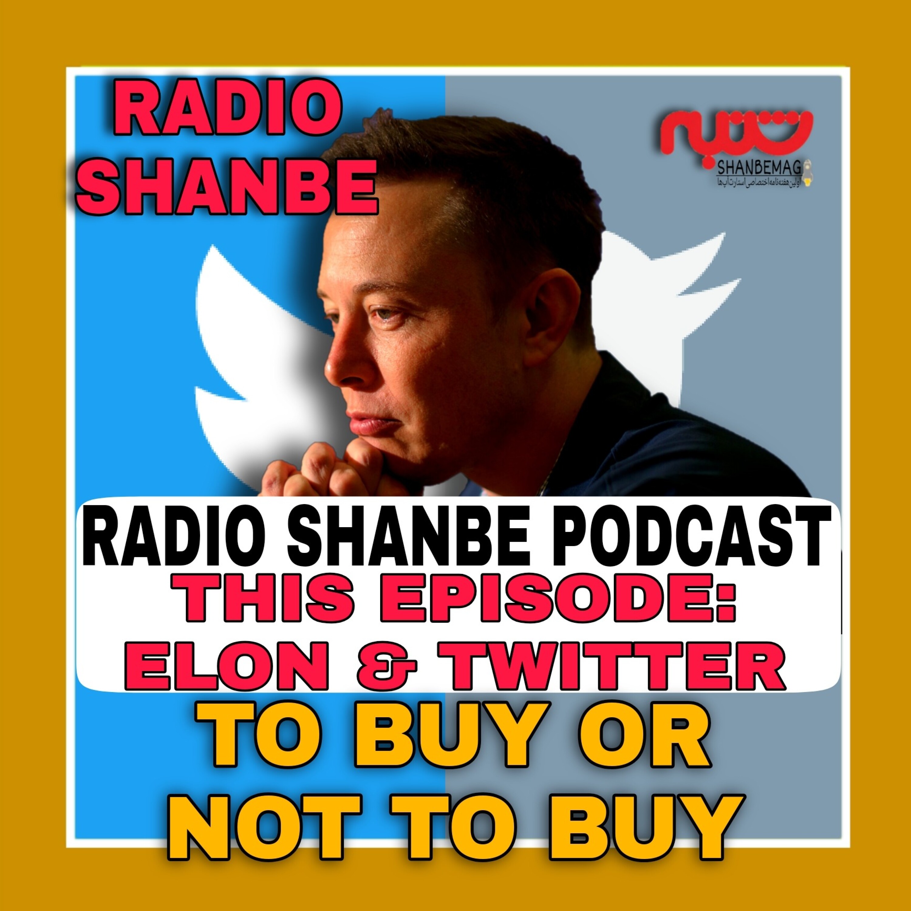 Elon & Twitter: To Buy or Not To Buy