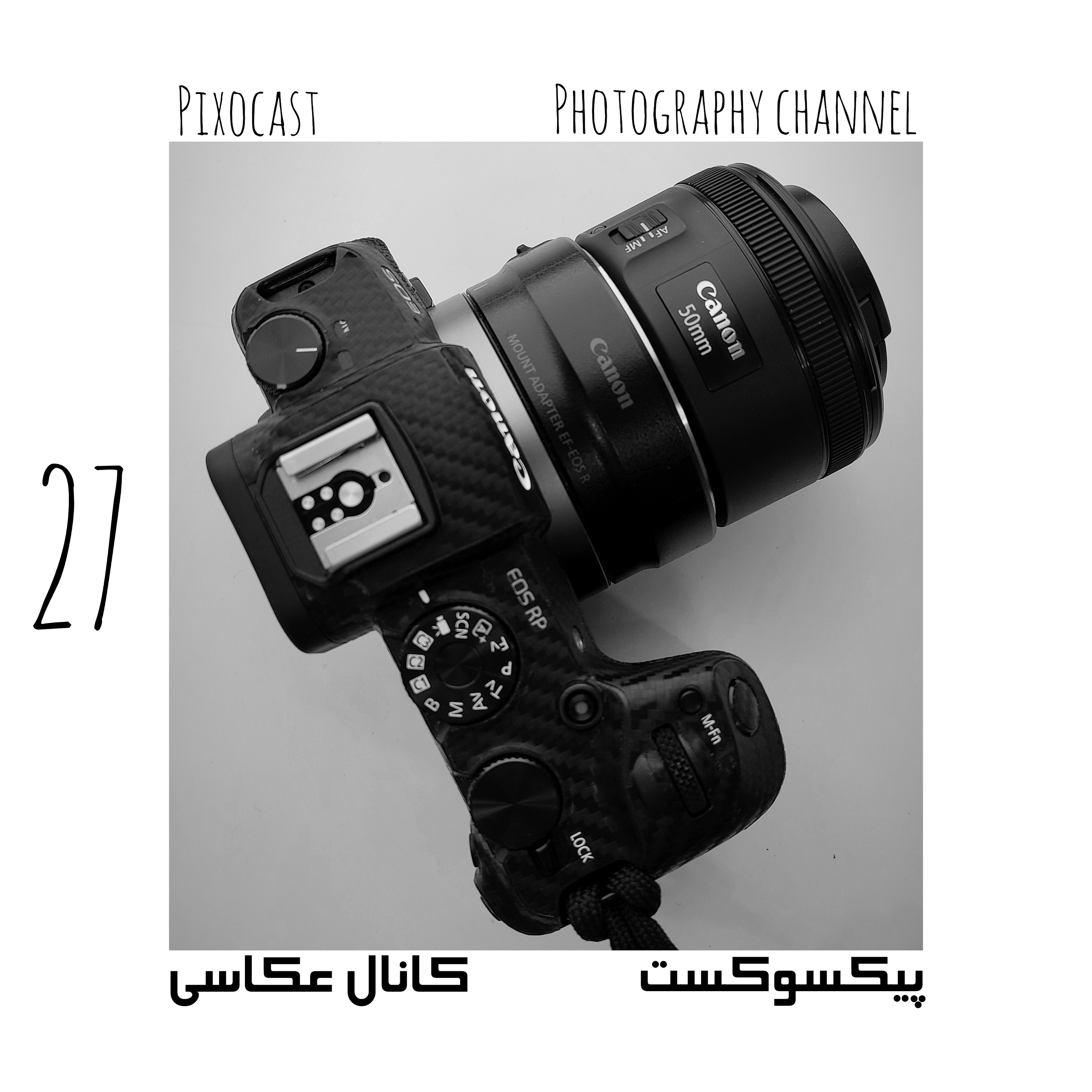 کاور 27-خفتم کردن, مراقب خودتون باشید