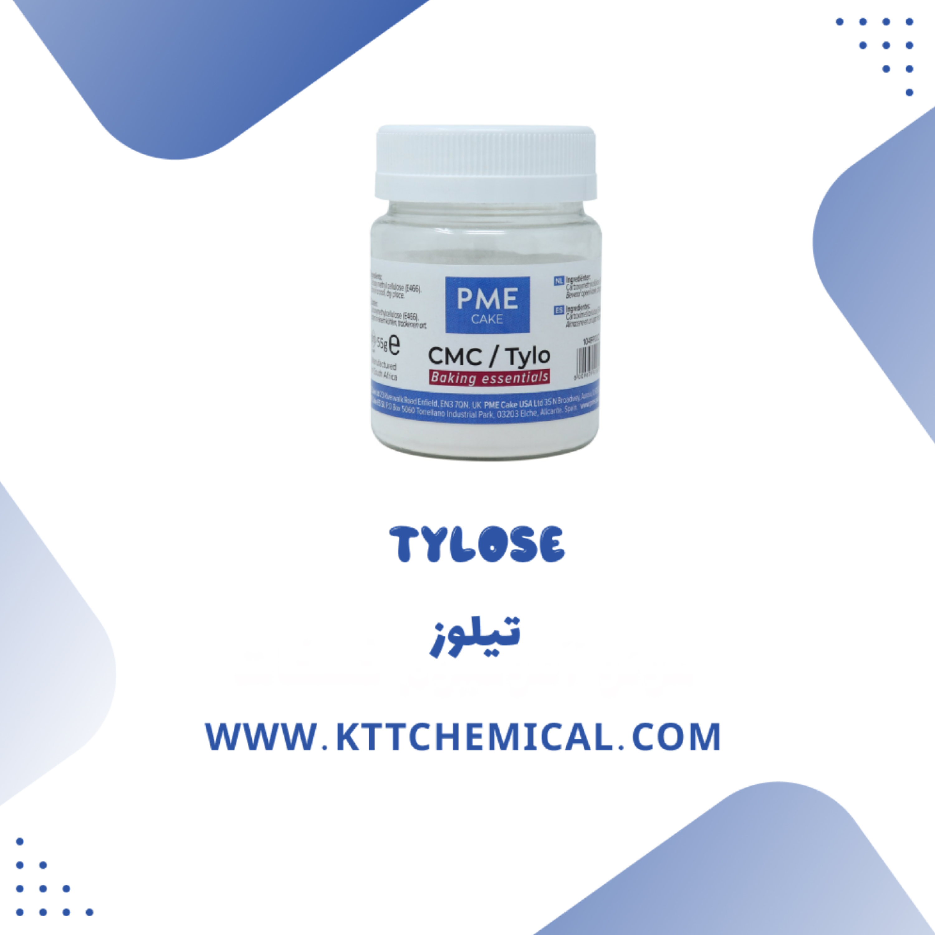 کاور چرا تیلوز یکی از مواد حیاتی در صنایع دارویی است؟