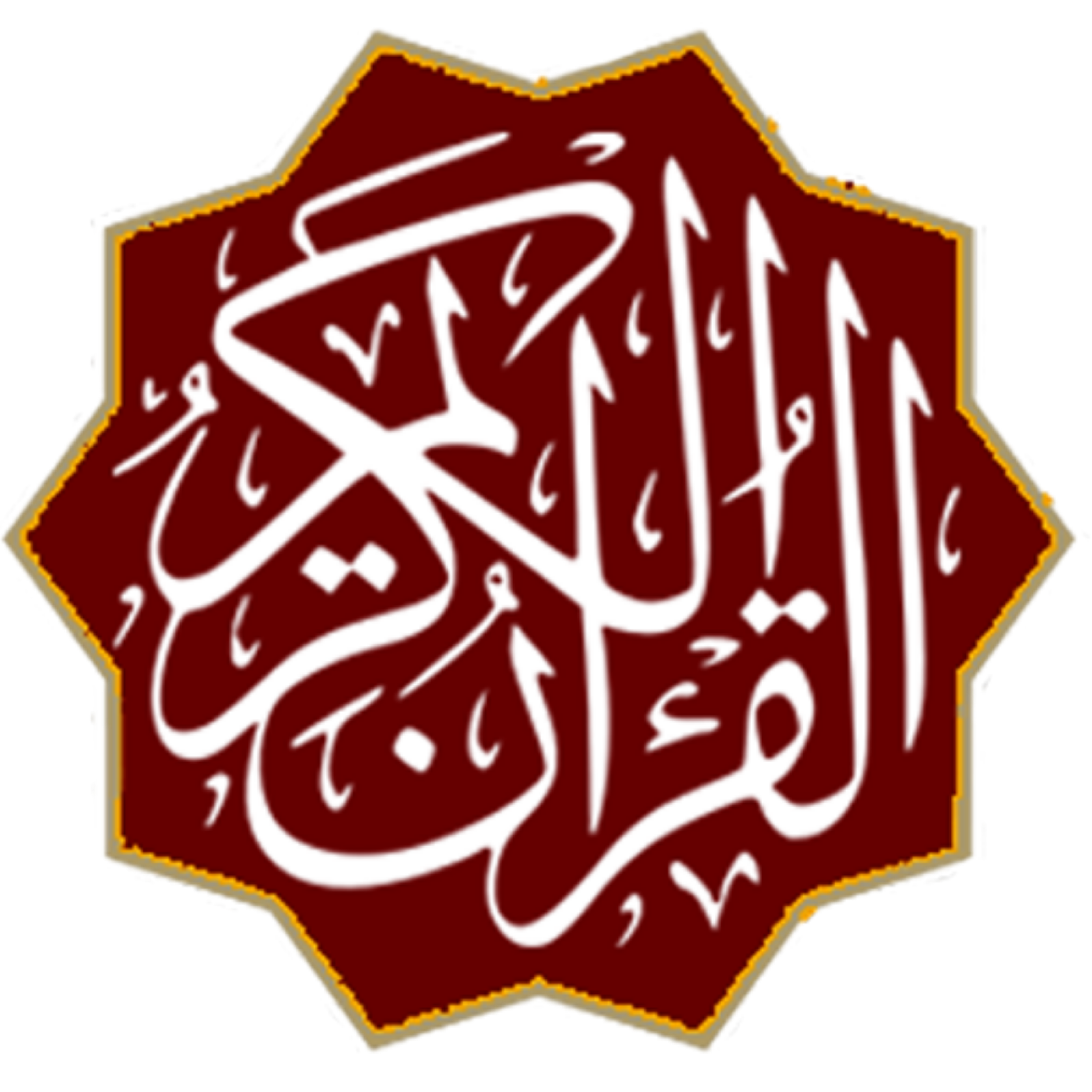 کاور منتخب سوره فتح