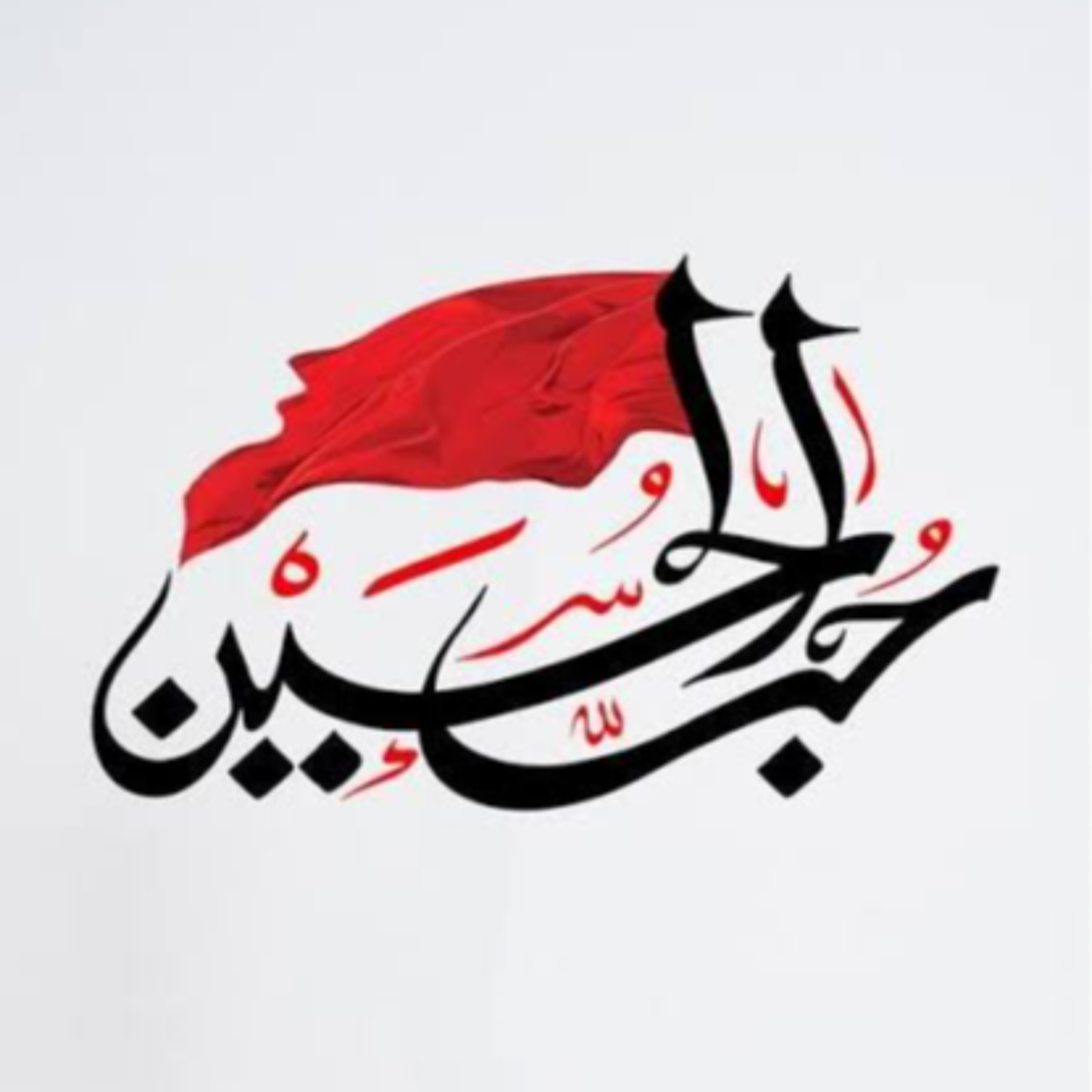 51. مبانی «تذکرة الشهدا» درباره‌ی فلسفه‌ی قیام امام حسین علیه السلام ( منابع متأخر )