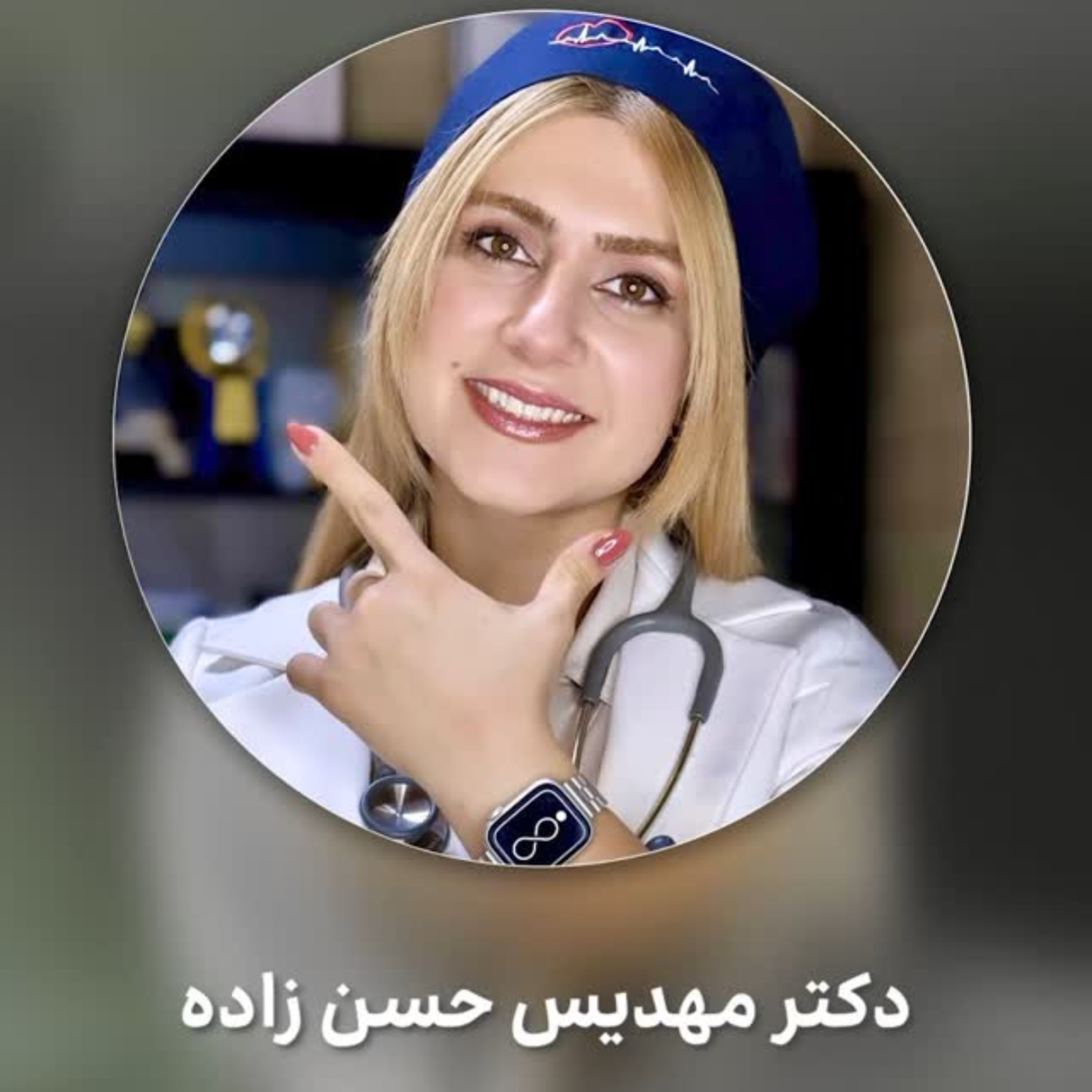 کاور لایو لاغری اتوماتیک قسمت 59 | دکتر مهدیس حسن زاده
