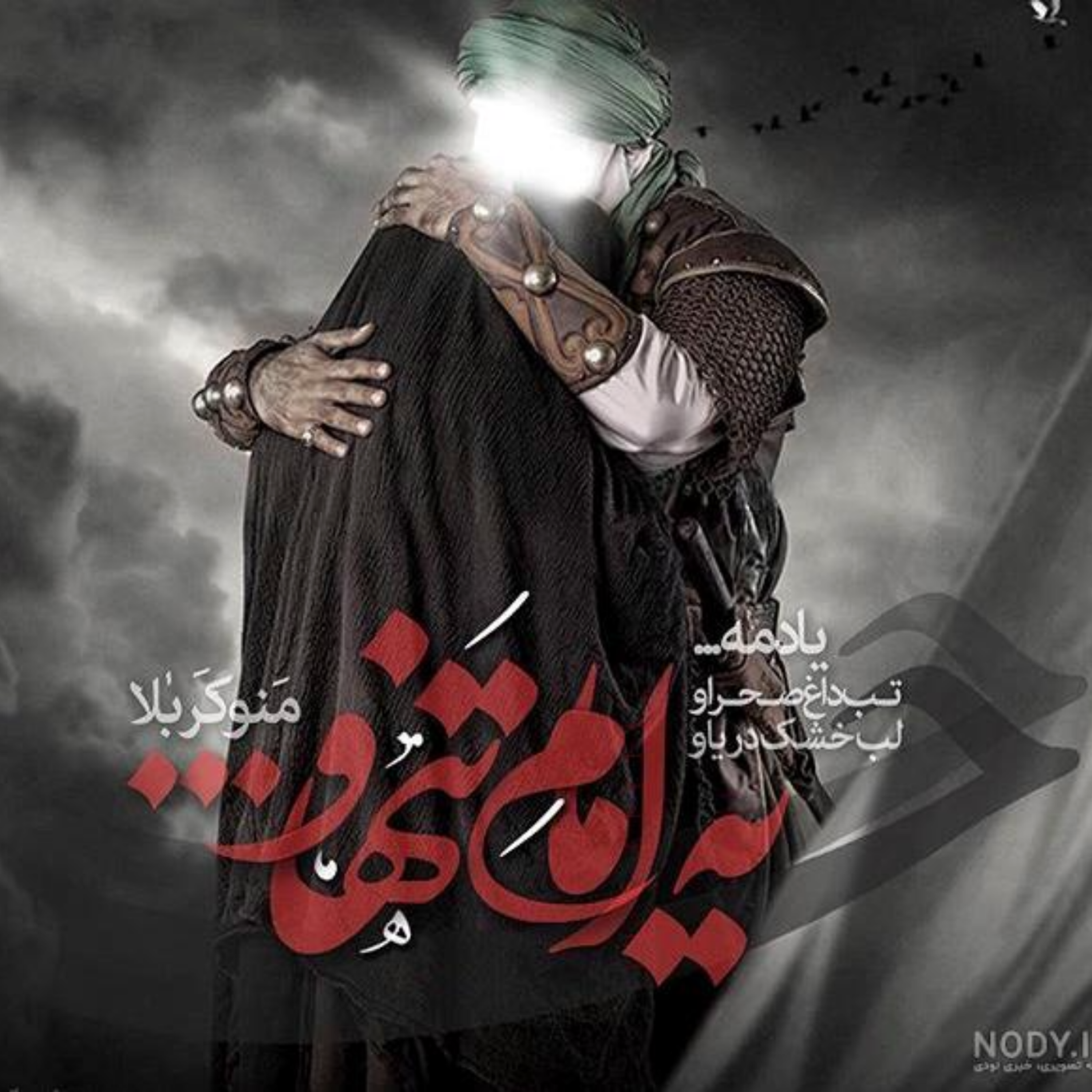 116. معرفی مانیفیست سلفی‌گری: منهاج‌السنة «۵» / دنیاگرایی و قدرت‌طلبی «۷» / فلسفه‌ی قیام امام حسین ۸