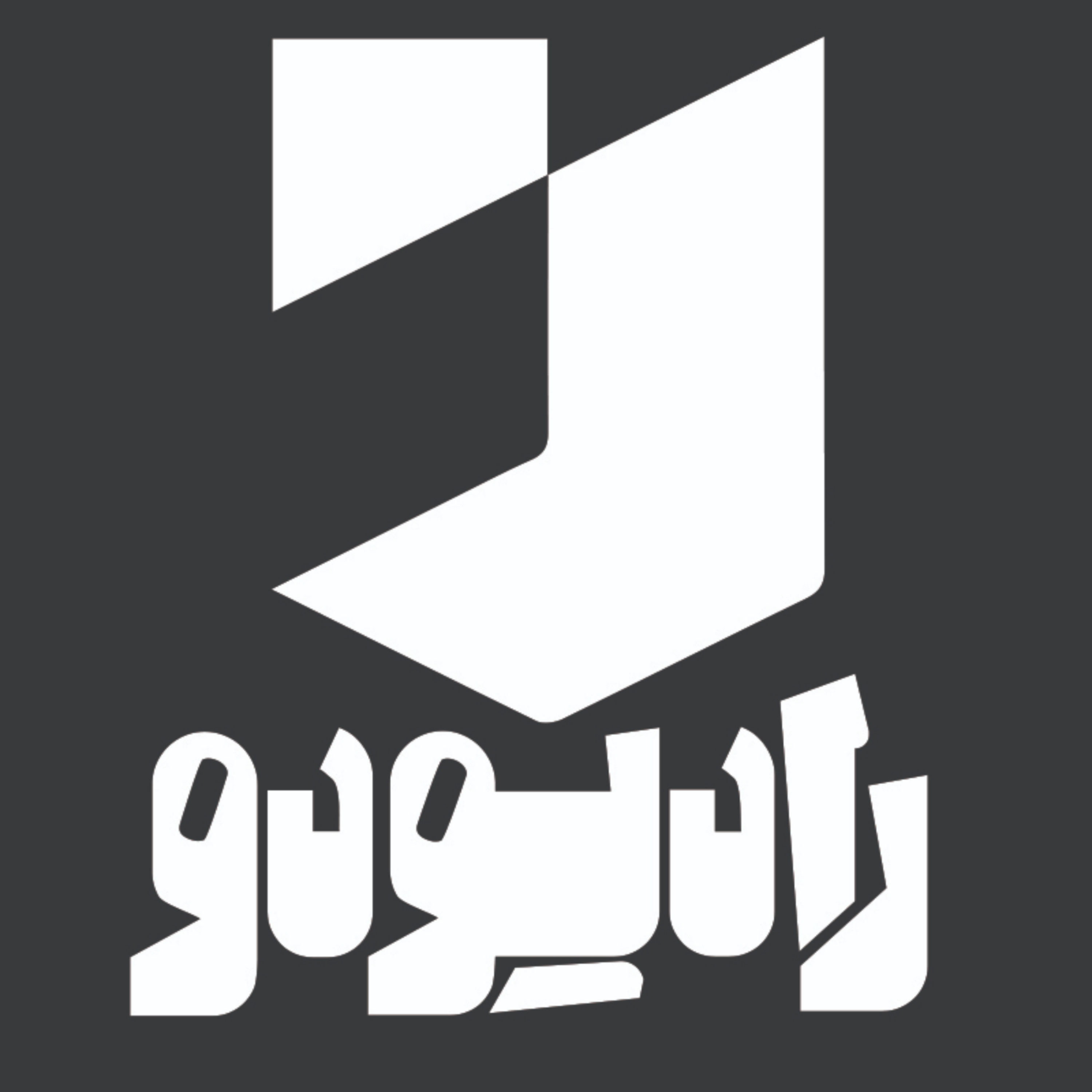 داستان کوتاه «راضی»