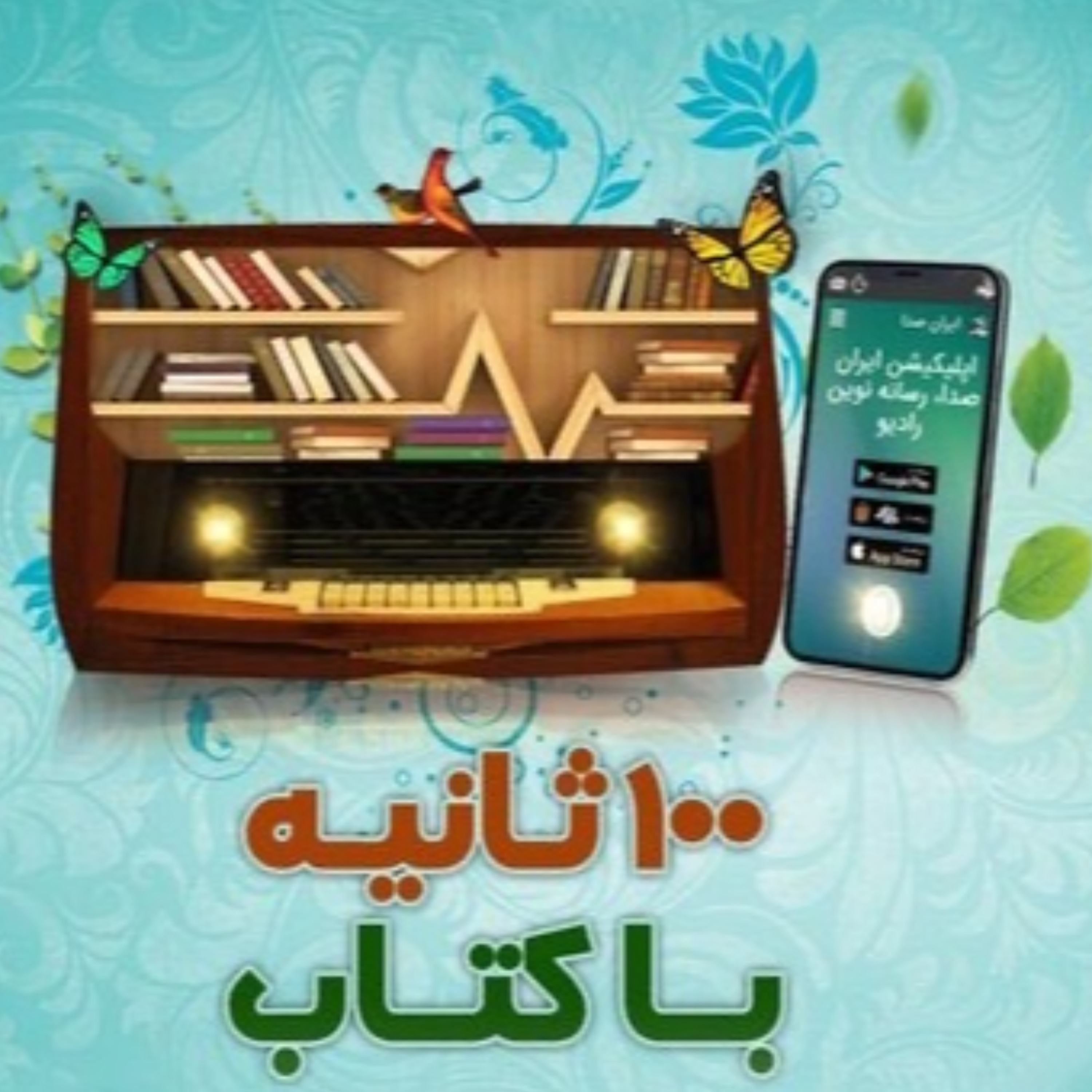 کاور سفرنامه ماژلان نوشته آنتونیو پیگافتا