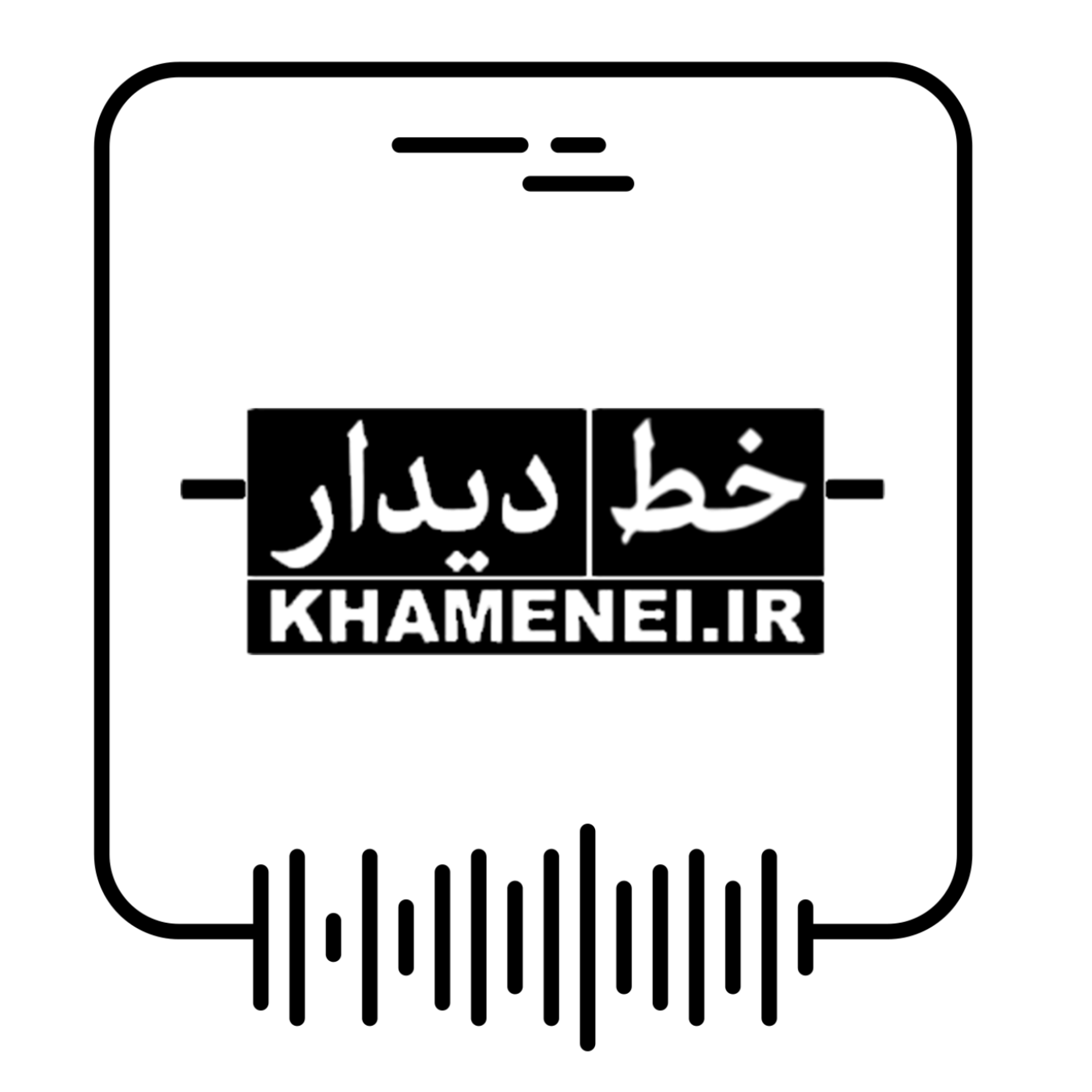 خط دیدار | دیدار رئیس و مسئولان قوه قضائیه