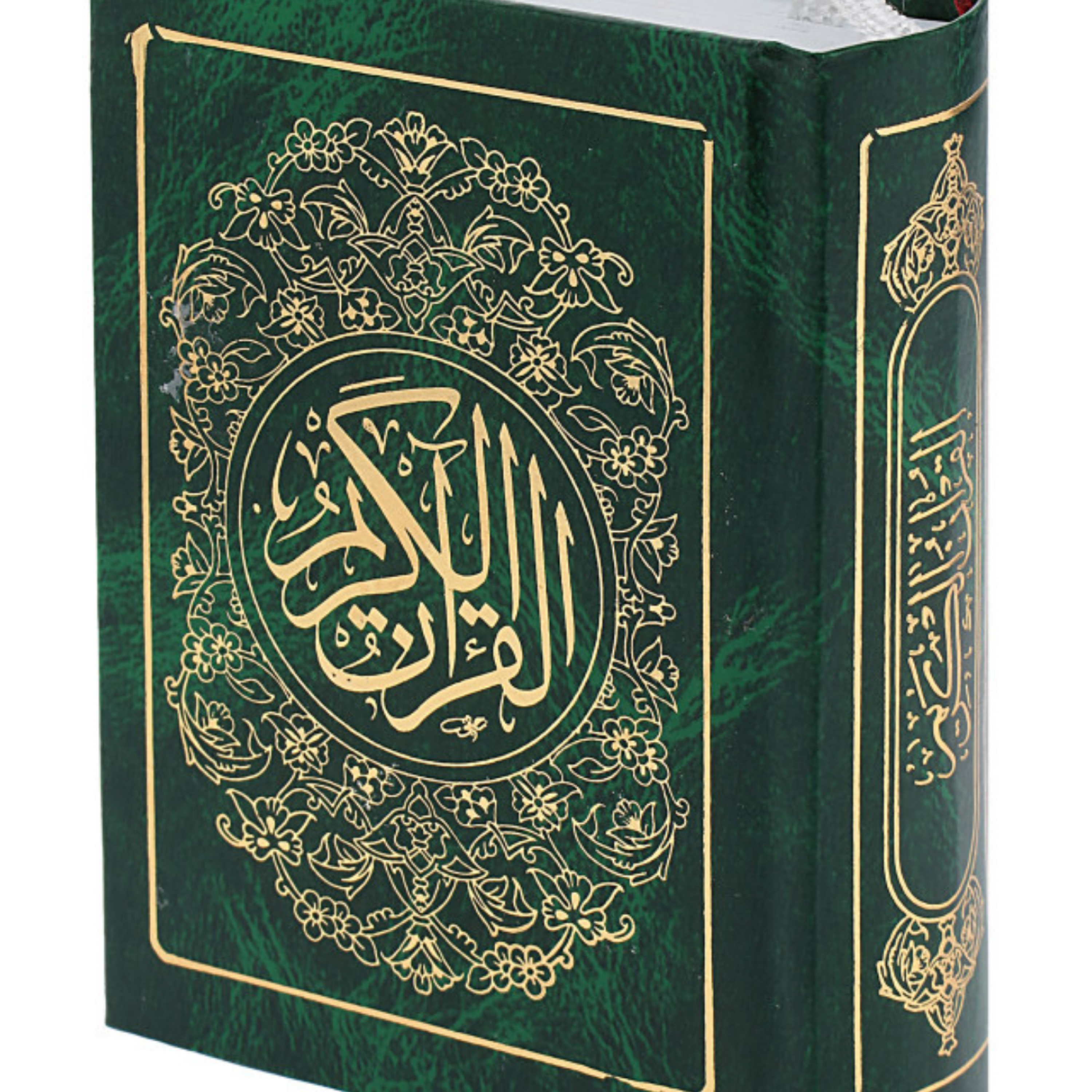 کاور منتخب سوره واقعه