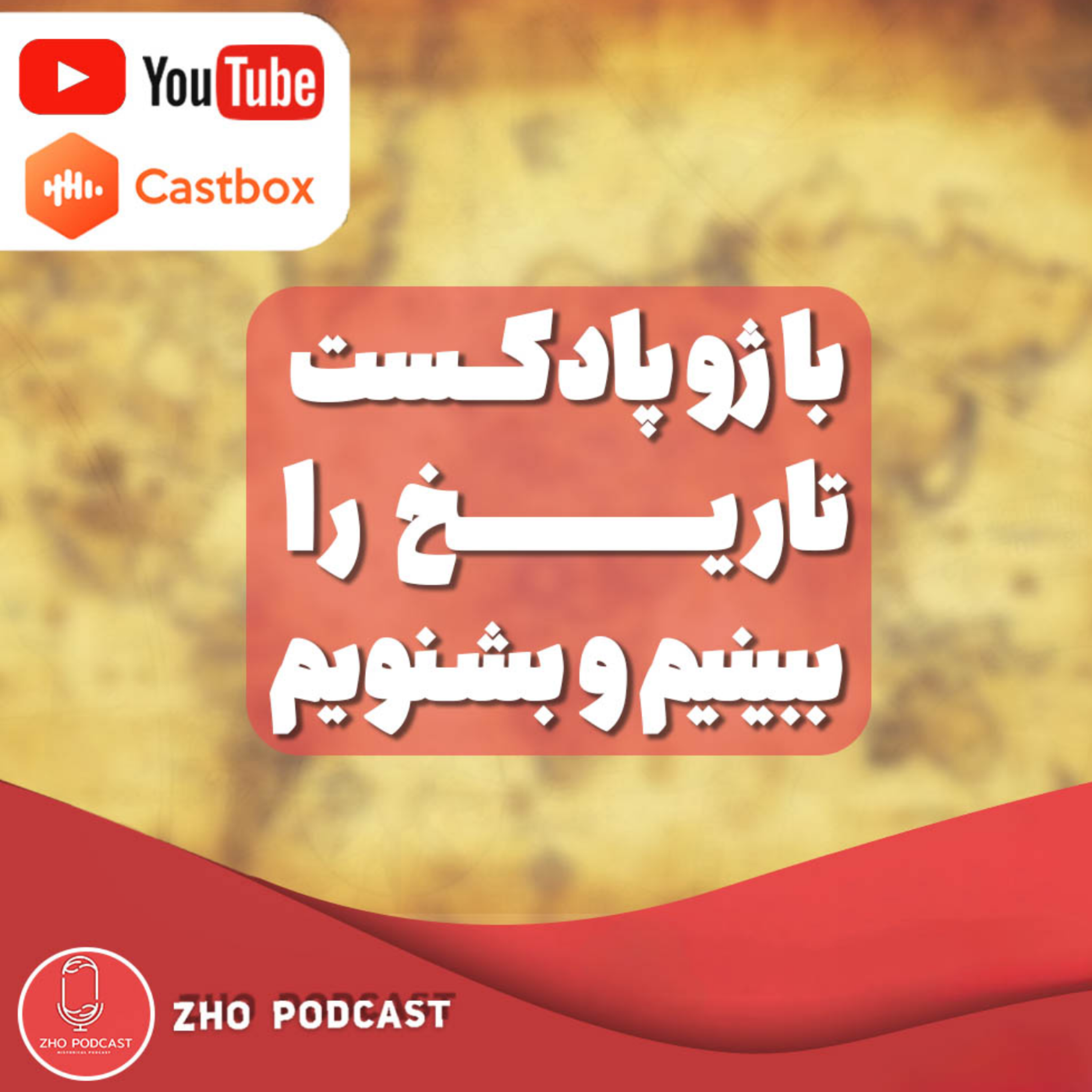 کاور جنگ یوم کیپور در سال 1973 - جنگ اسراييل با اعراب- قسمت اول