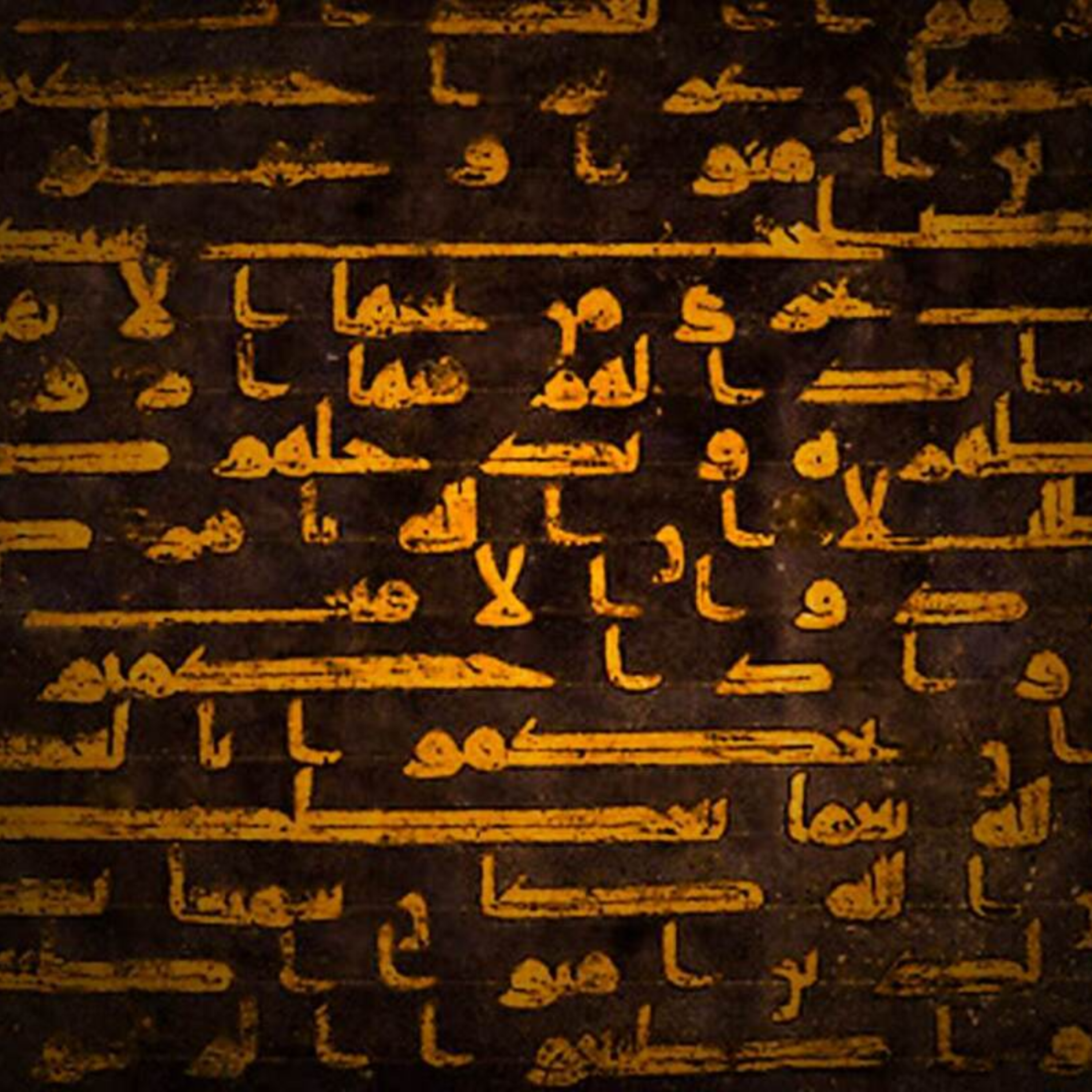 کاور مصحف صنعا