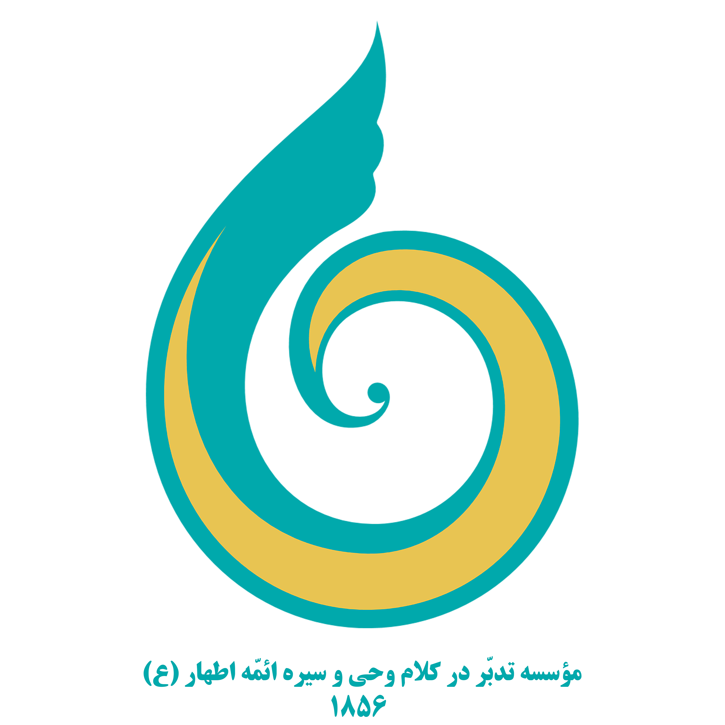 کاور سوره انشقاق - قسمت اول
