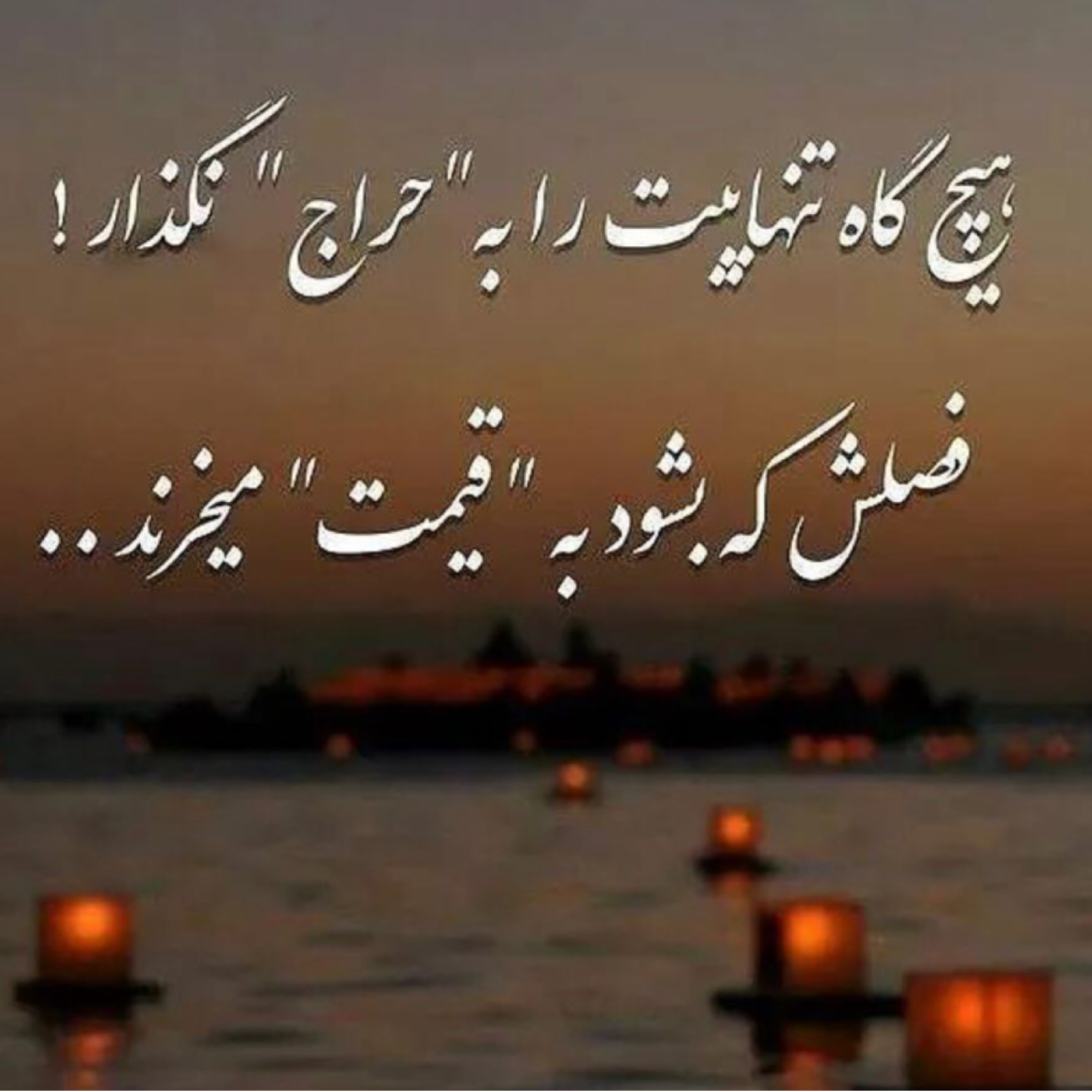 کاور تعریف دقیقی از خلوت