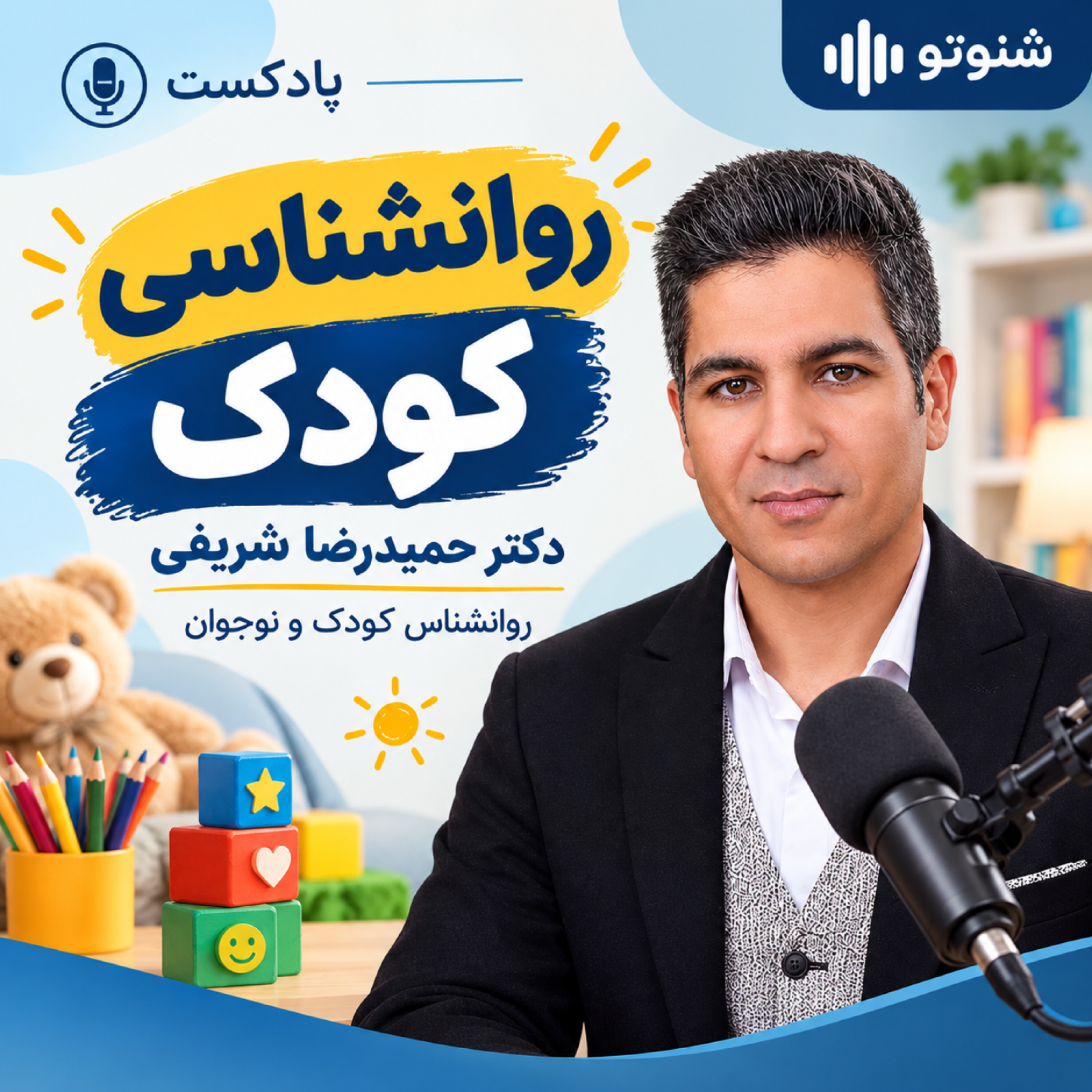 کاور رژیم های غذایی برای کودکان با طیف اتیسم
