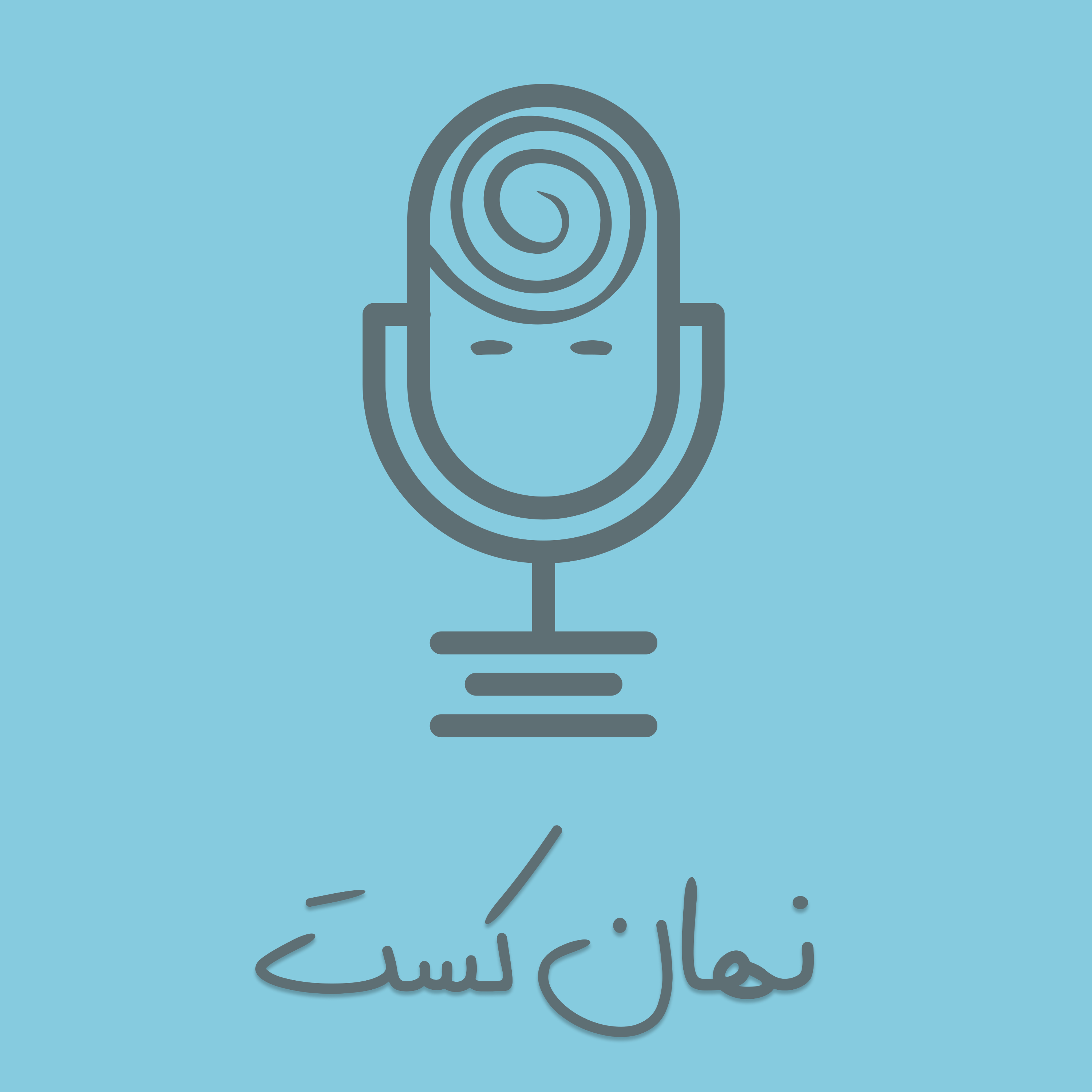 کاور قسمت چهارم-خوددرمانی