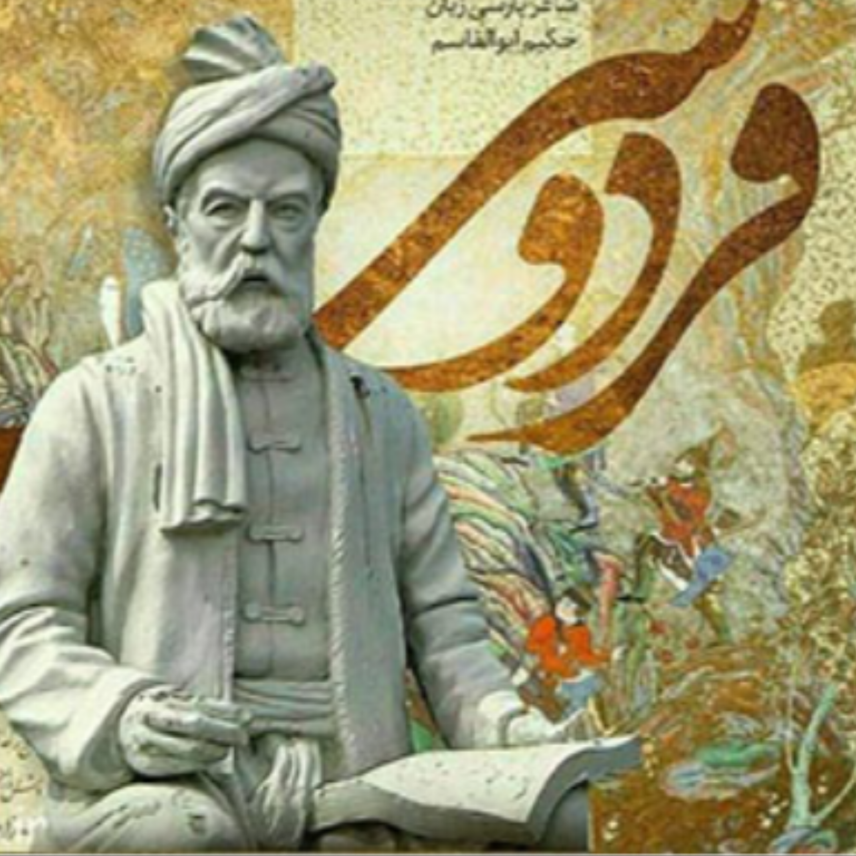 کاور انسان،حماسه،اسطوره