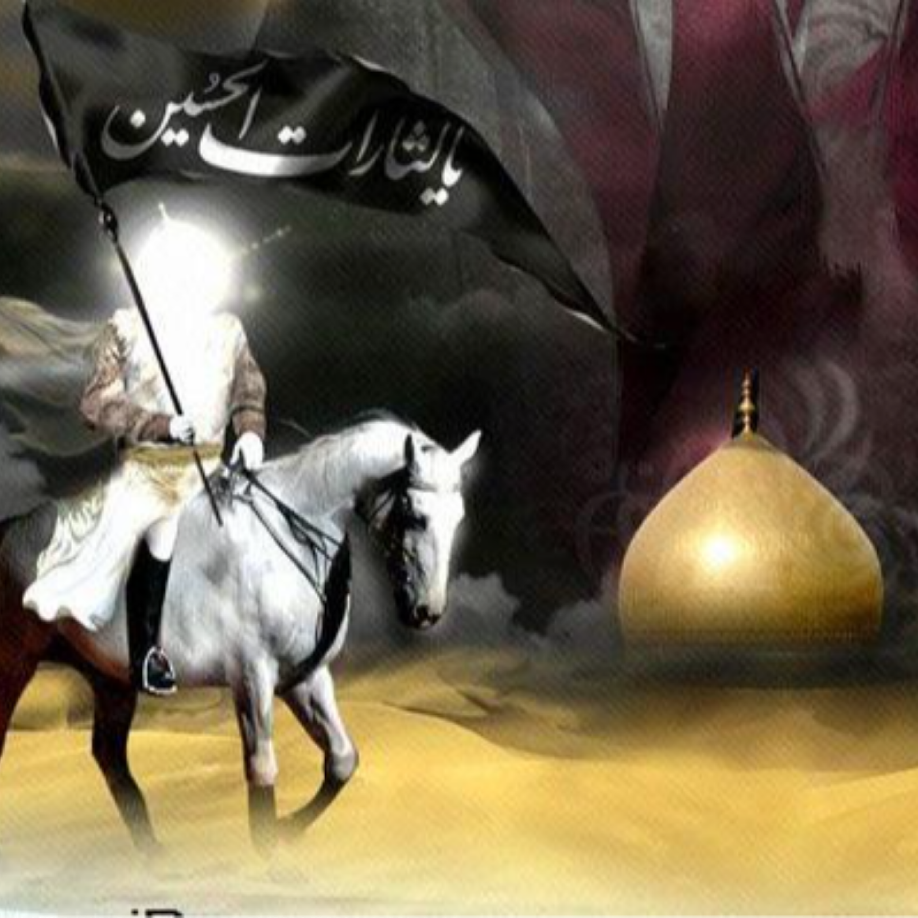 [ 13 ] منابع قرن سوم و چهارم {۳} + قرن پنجم تا نهم {۱} episode artwork