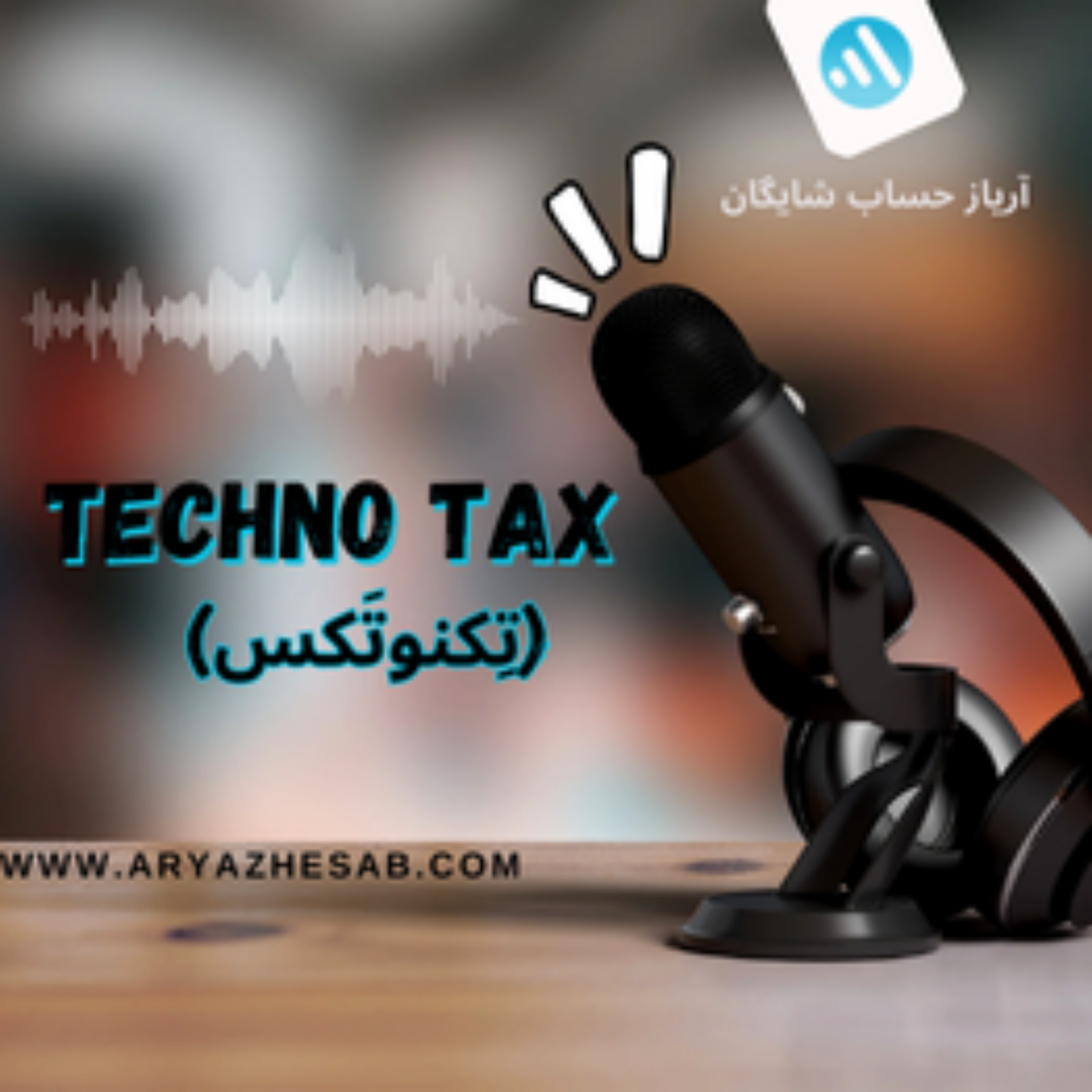 کاور قسمت بیستم _ نقطه سر به سر