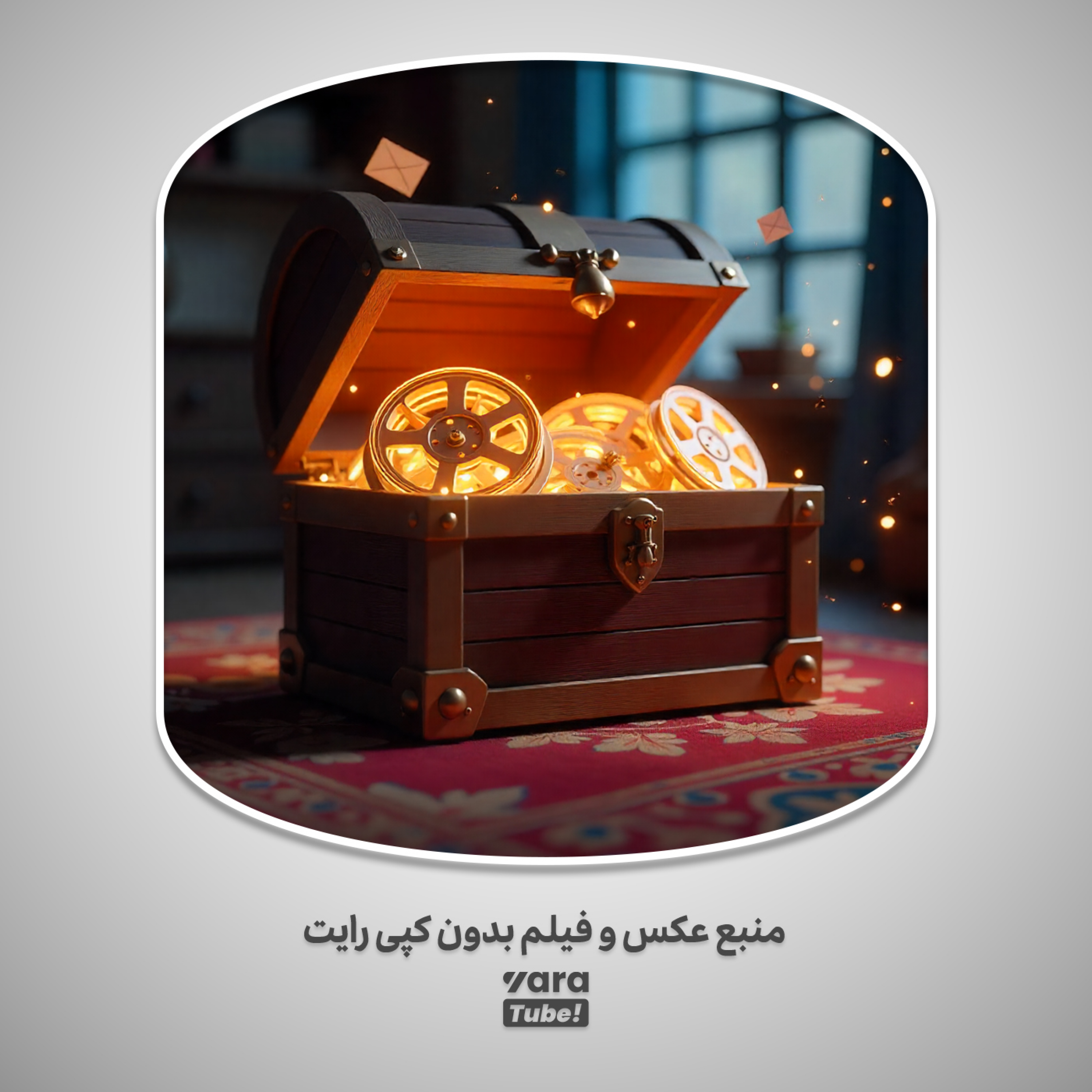 کاور منبع عکس و فیلم