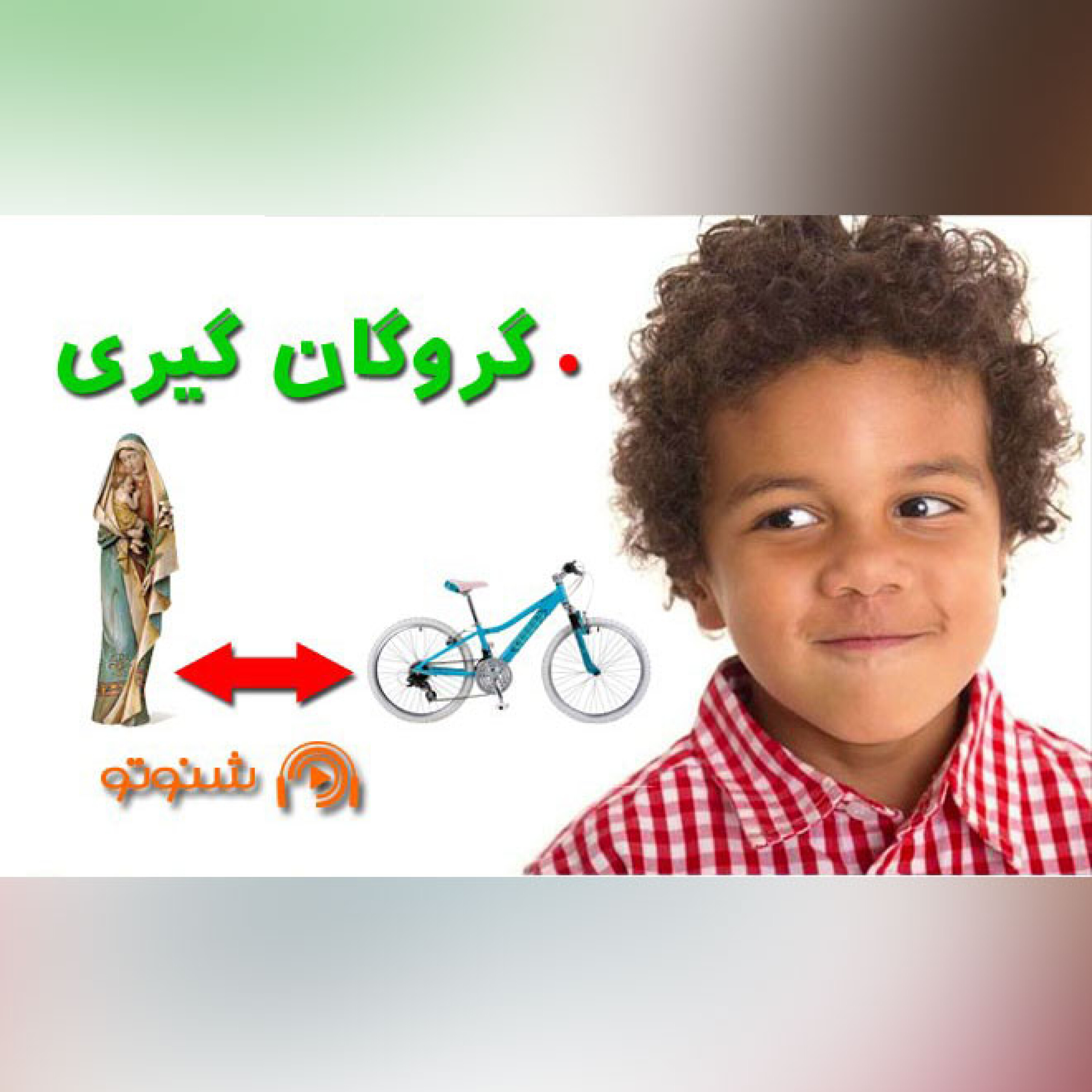 کاور گروگانگیرى