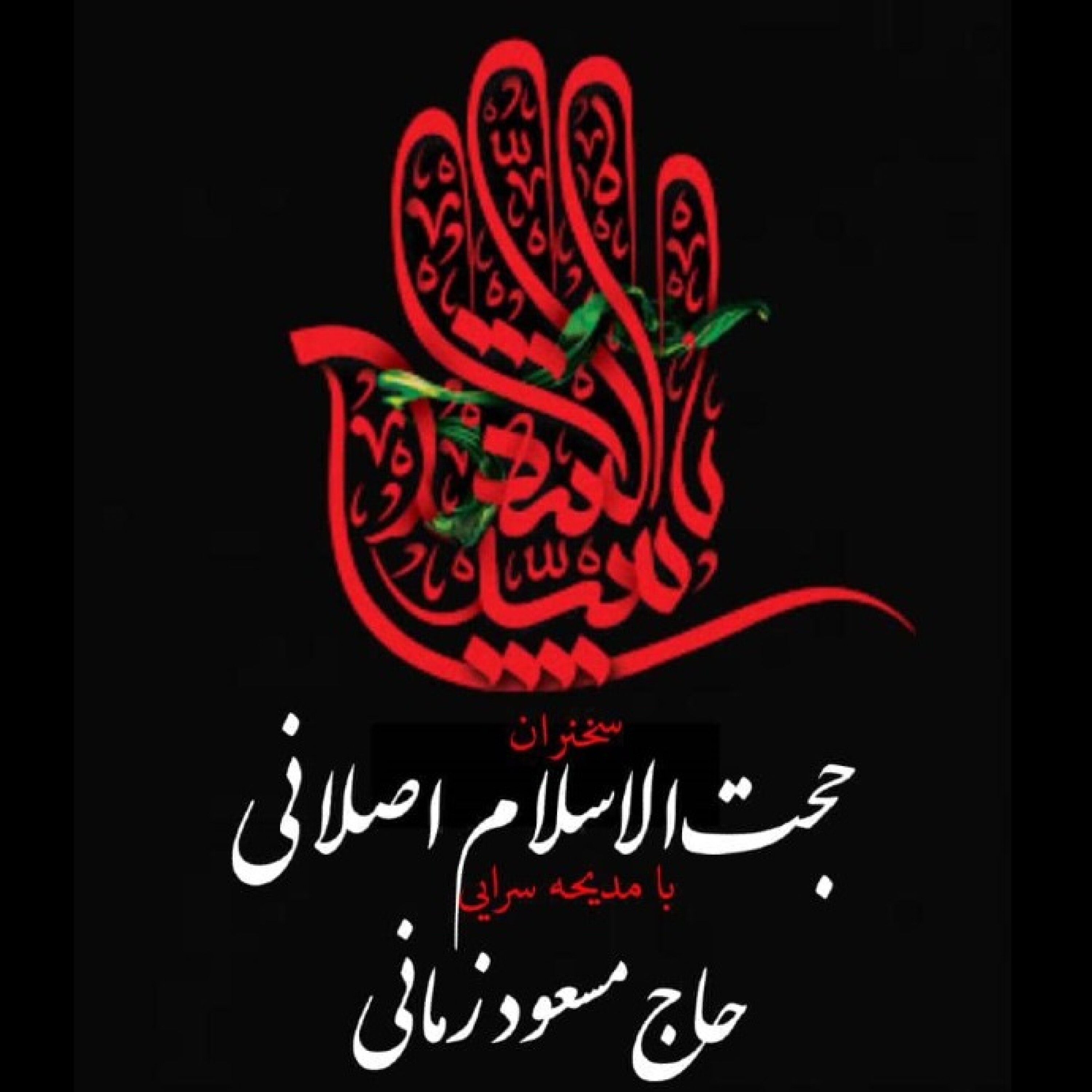 کاور جلسه 22 مرداد 1400