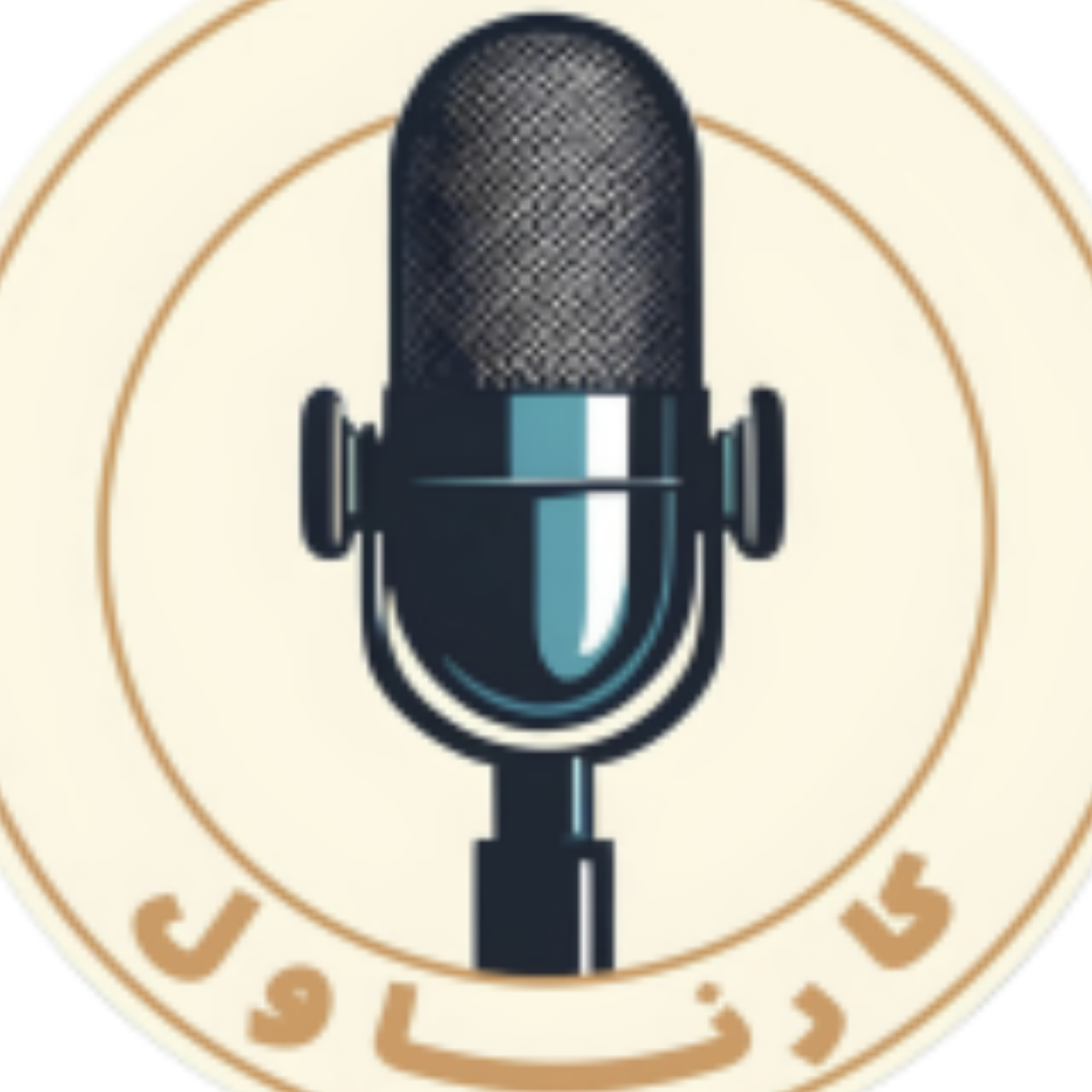 کاور ترس از شکست